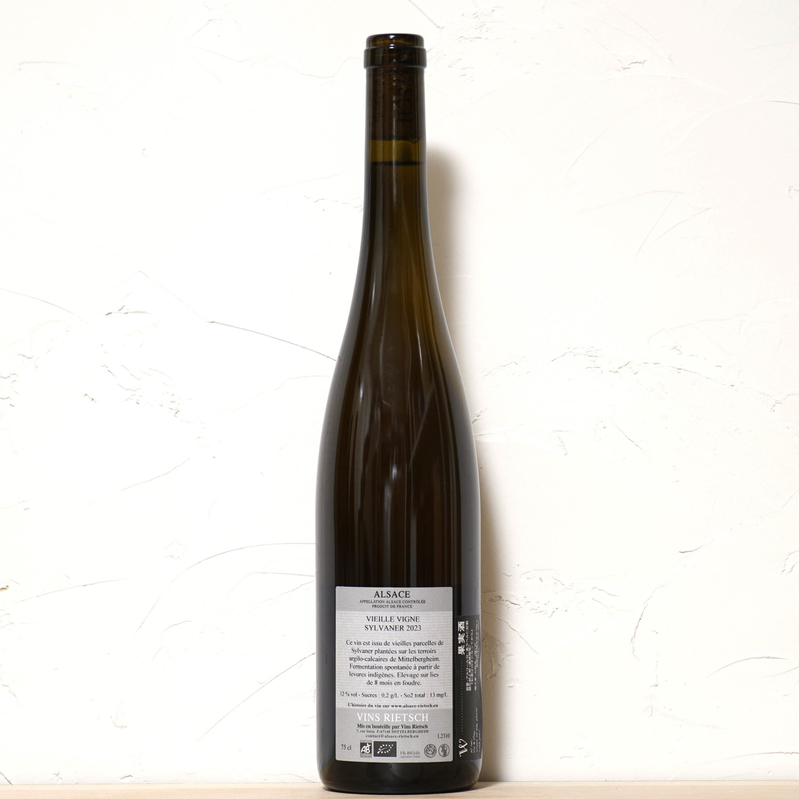 ヴィエイユ・ヴィーニュ・シルヴァネール 2023-リエッシュ