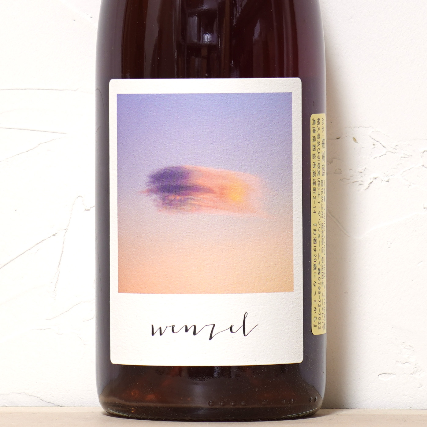 Voodoo Child 2023-Wenzel