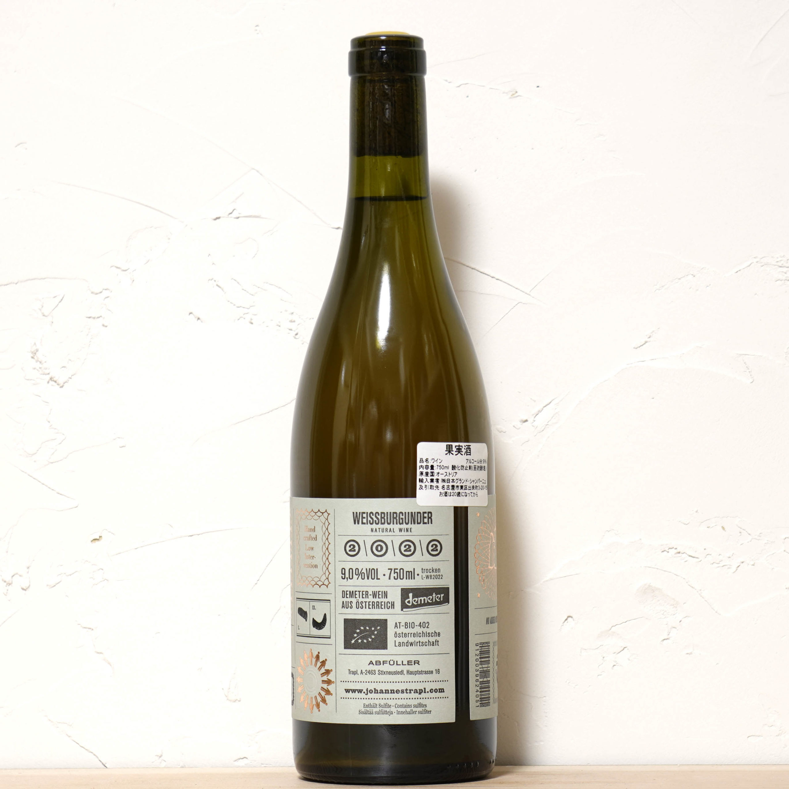 ヴァイスブルグンダー 2022-ヨハネス・トラプル