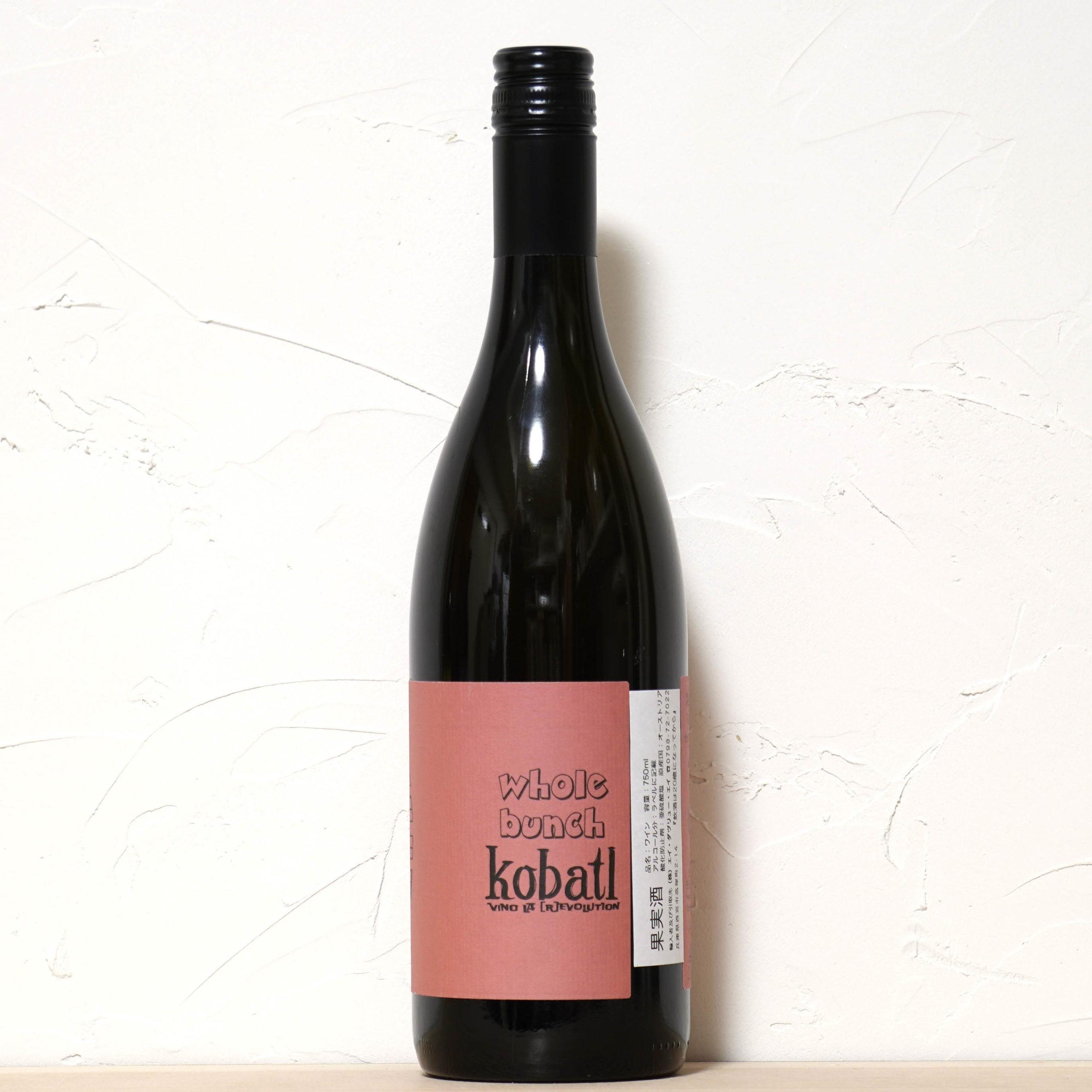 Whole Bunch 2022-Kobatl