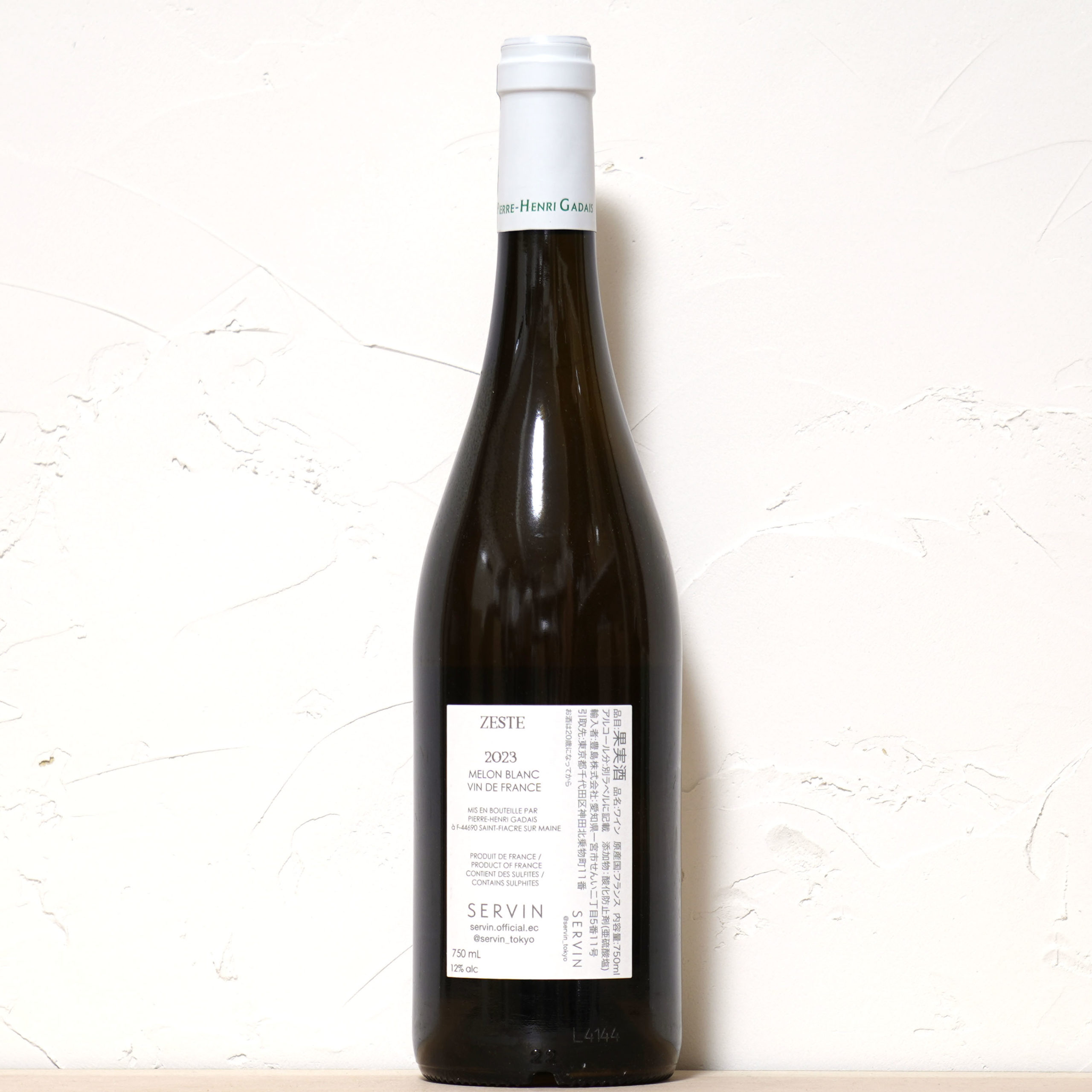 Zeste 2023-Domaine de la Combe