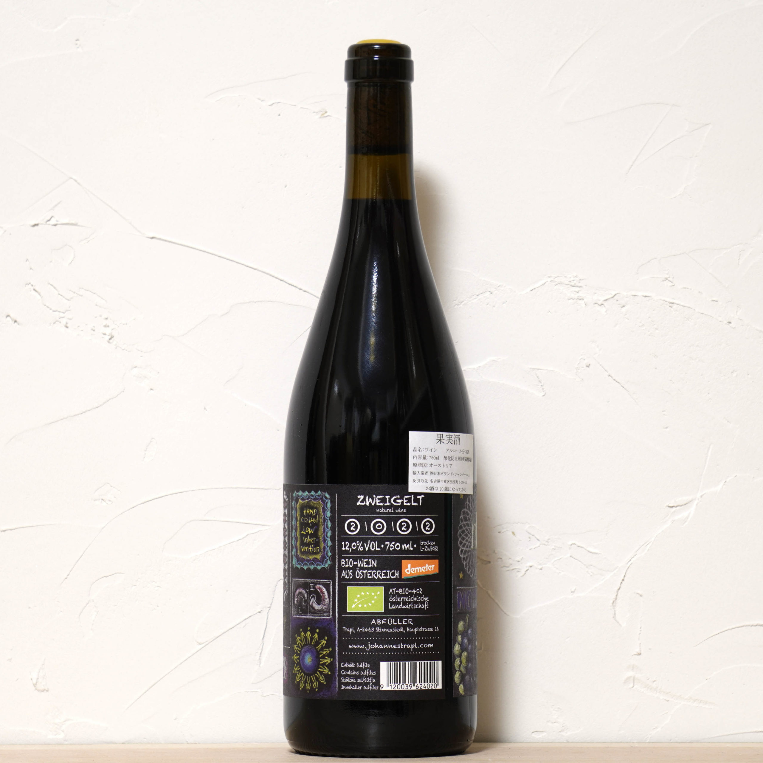 Zweigelt 2022-Johannes Trapl