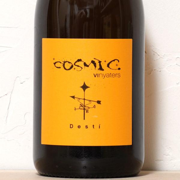 デスティ 2023-コスミック・ヴィニャテーズ