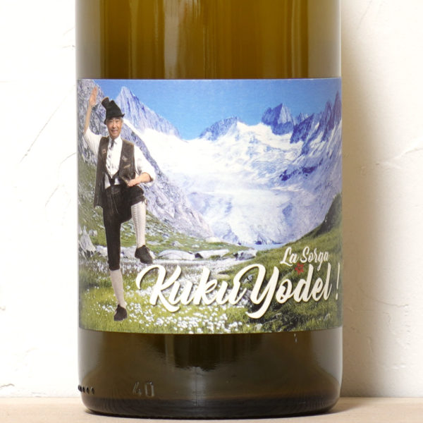 ククヨーデル 2022-ラ・ソルガ