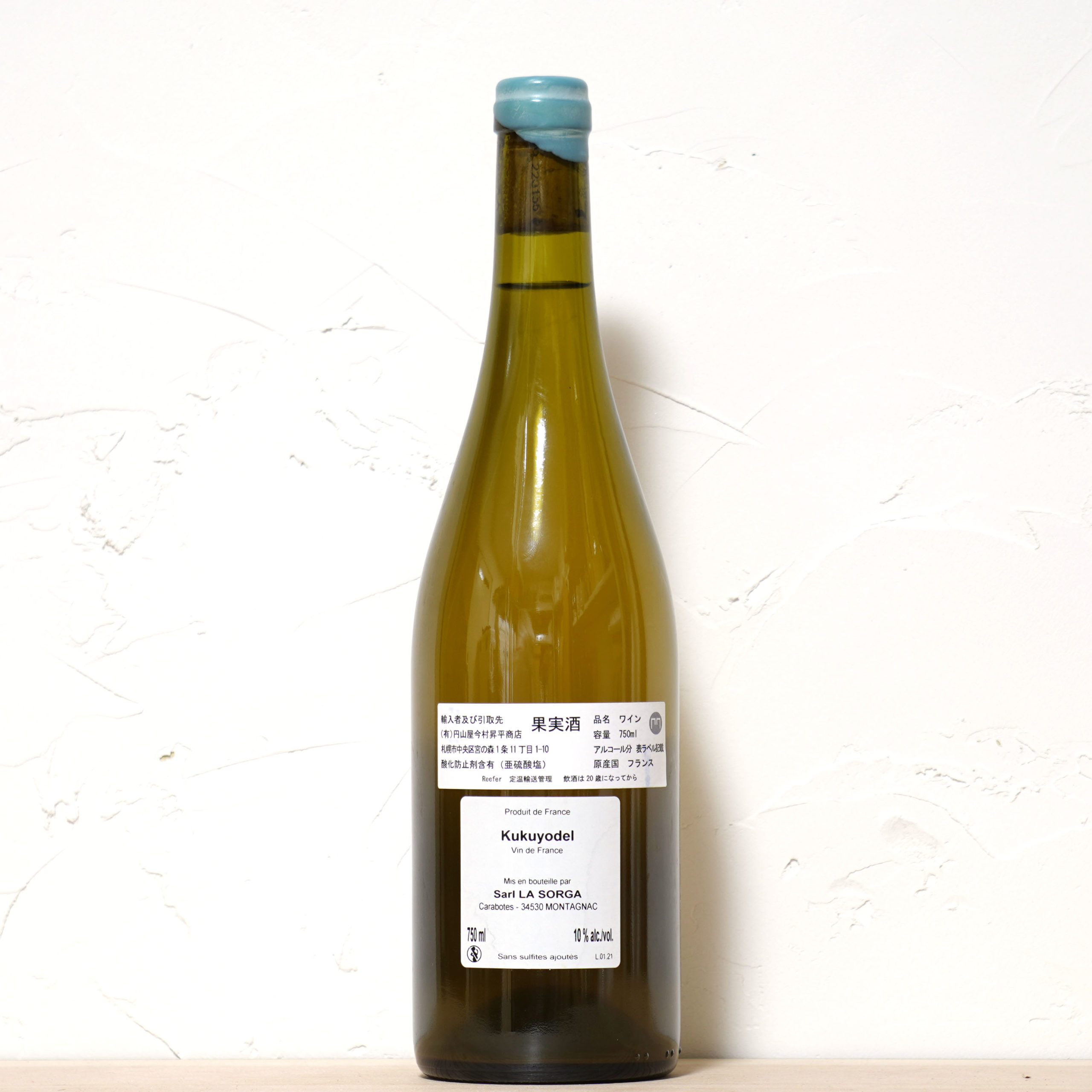 Kukuyodel 2022-La sorga