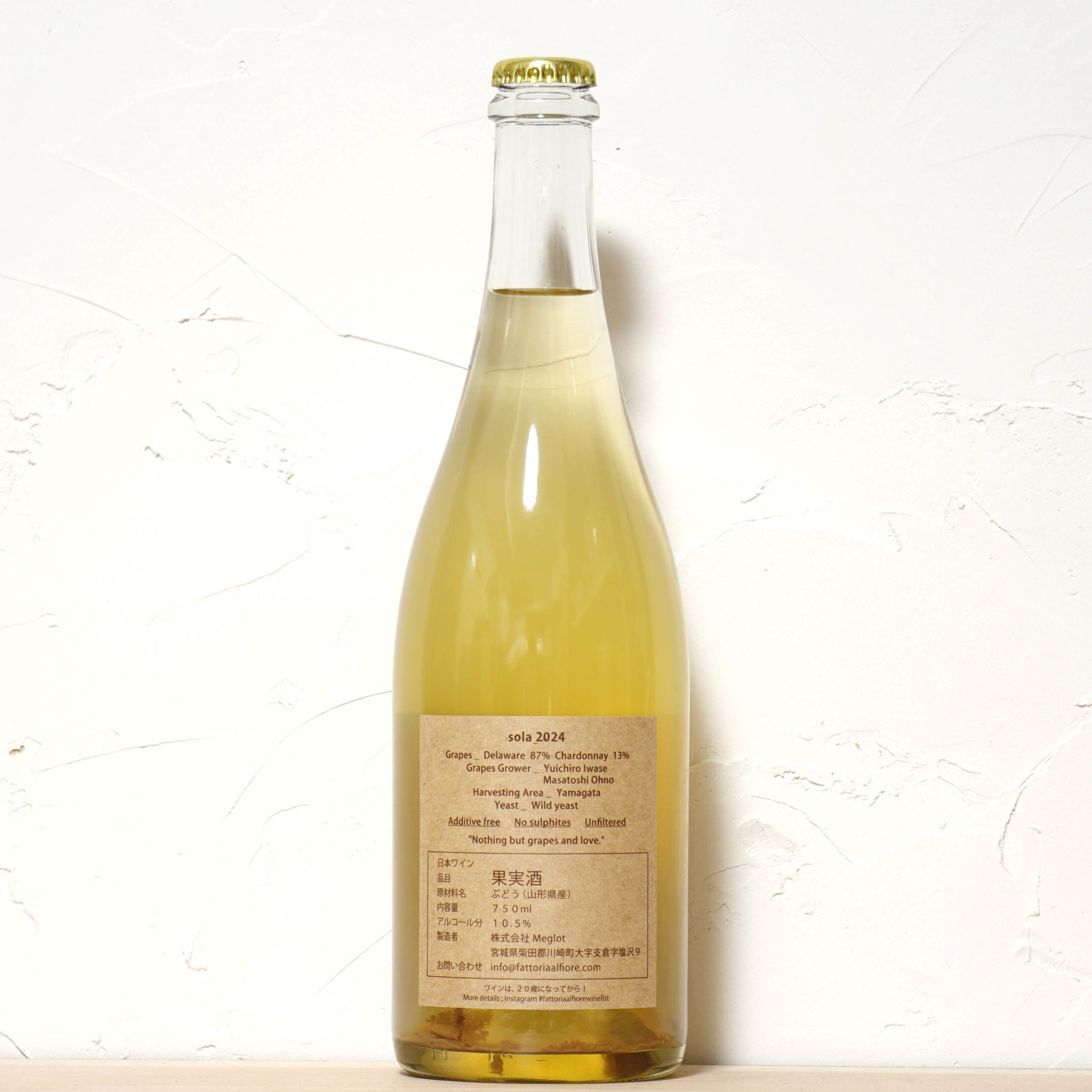 Sola 2024-Fattoria AL FIORE