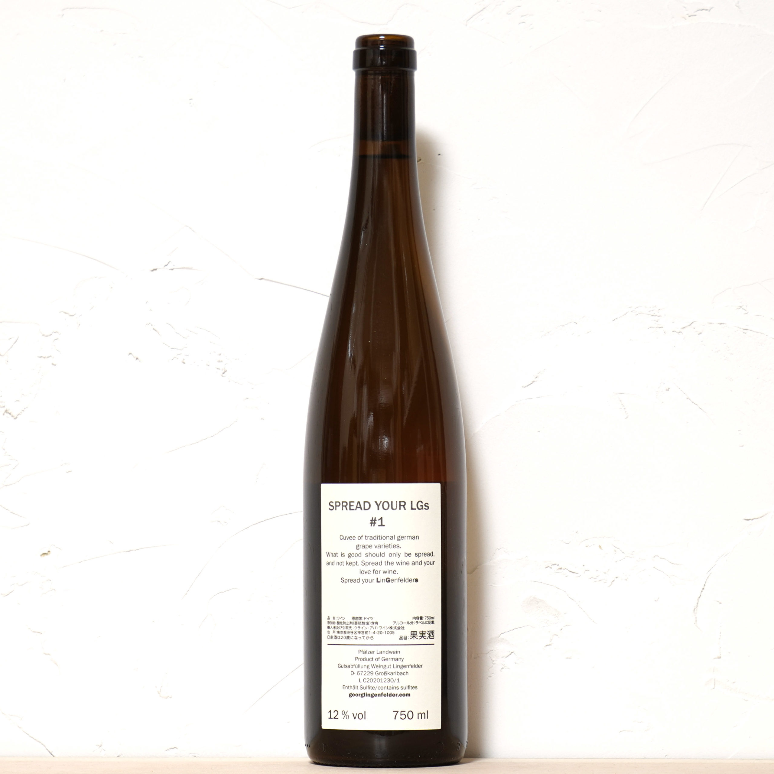 Spread Your LGs 2023-Georg Lingenfelder