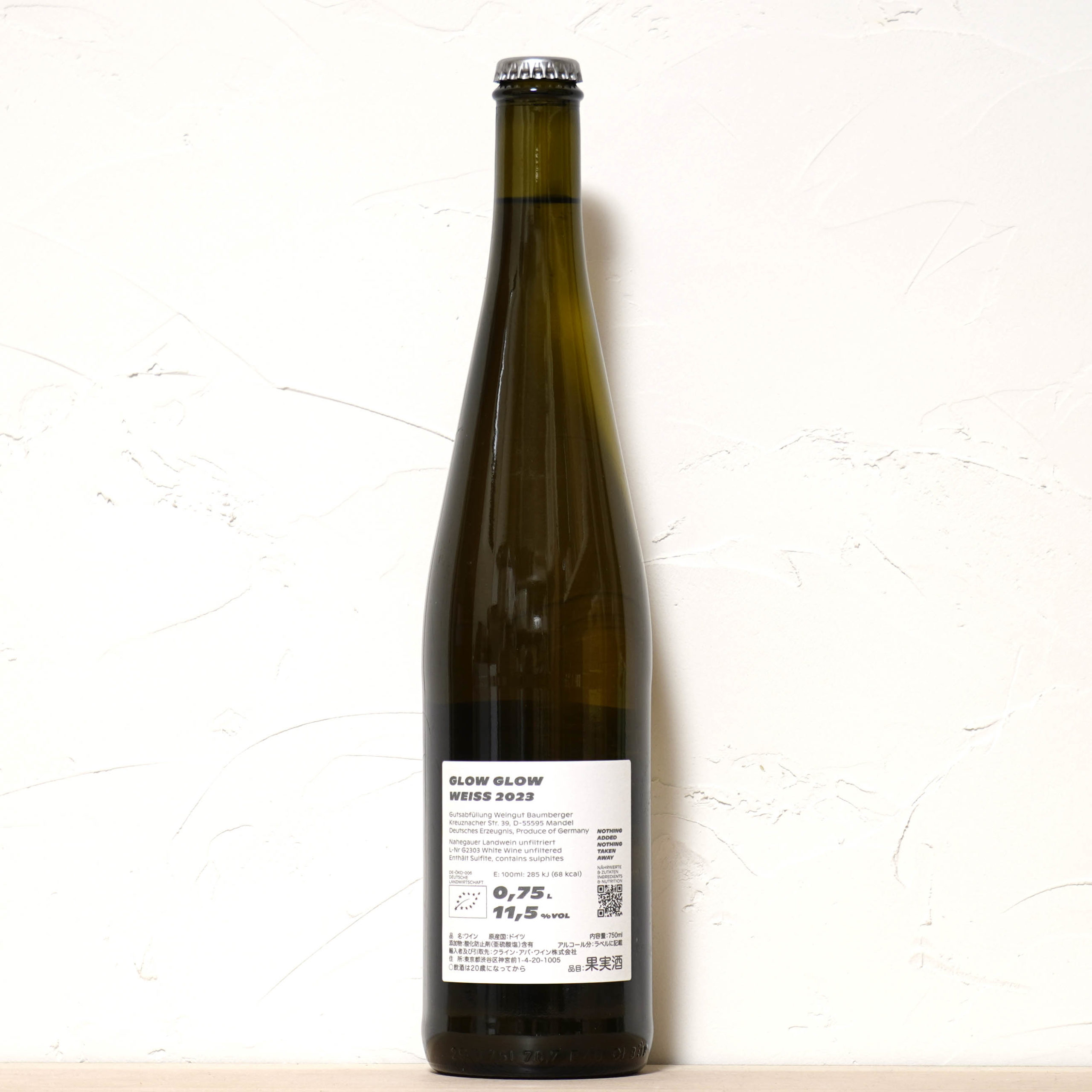 Weiss 2023-Glow Glow