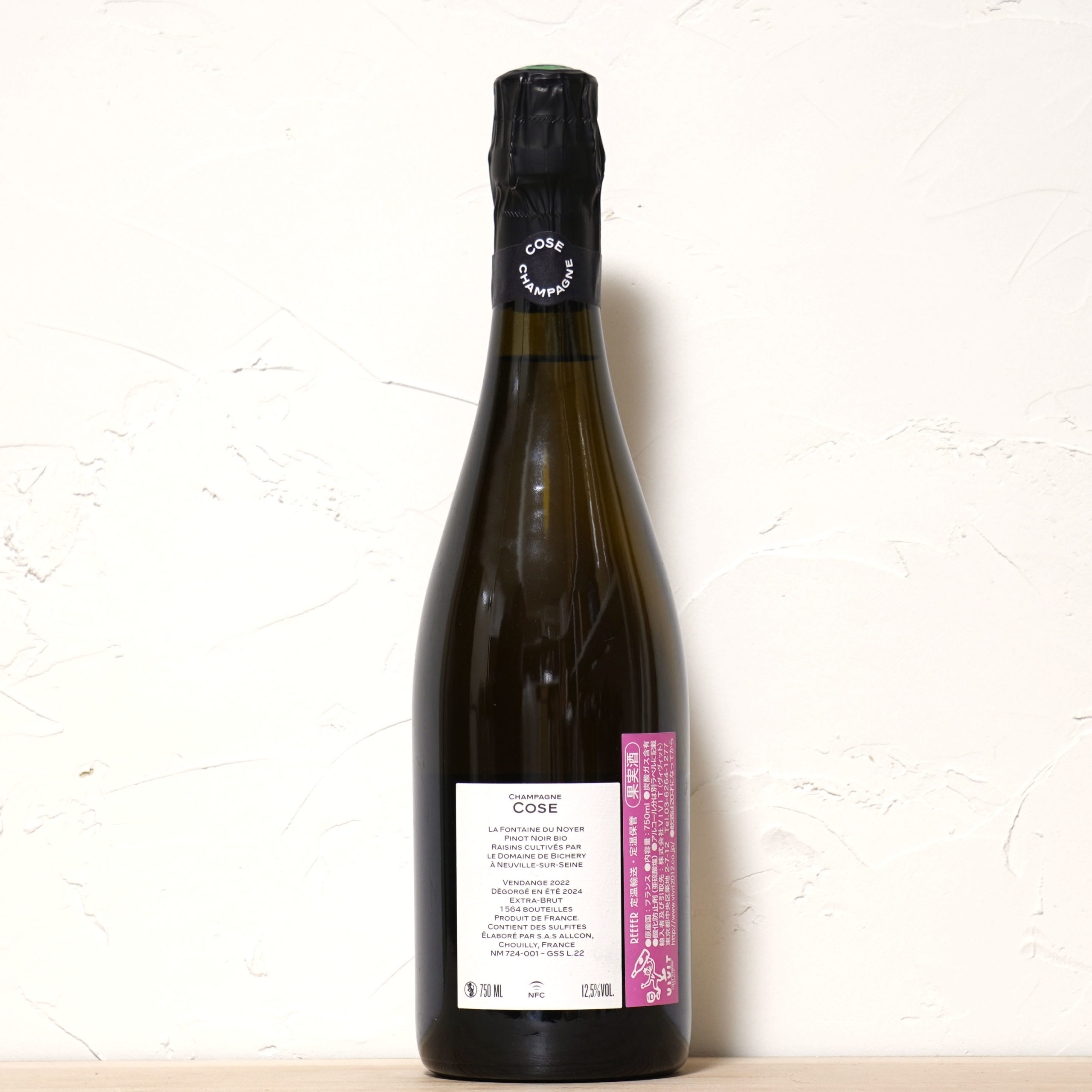 ビシュリー GSS R22-シャンパーニュ・コーズ