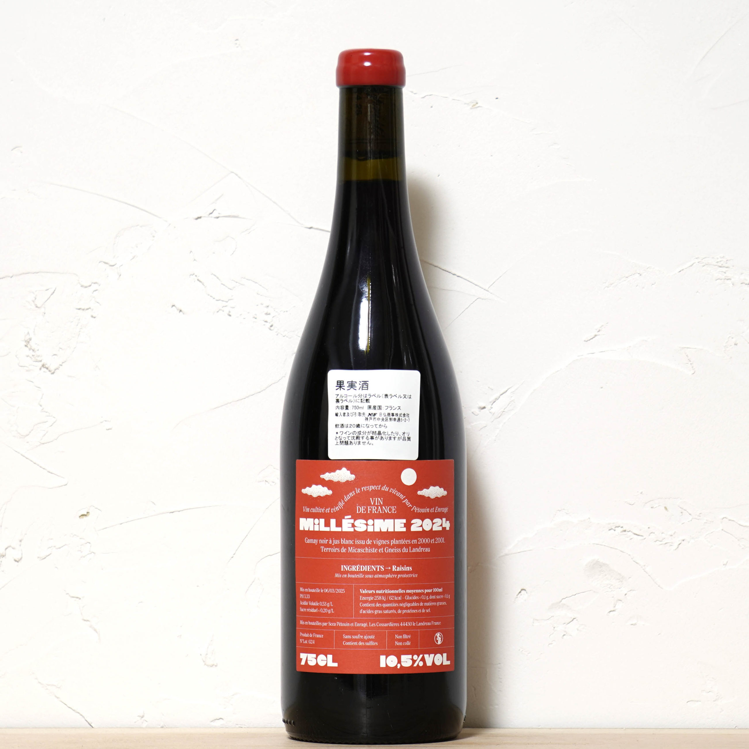 キュベ ジェー 2024-ペトゥアン・エ・アンラジェ