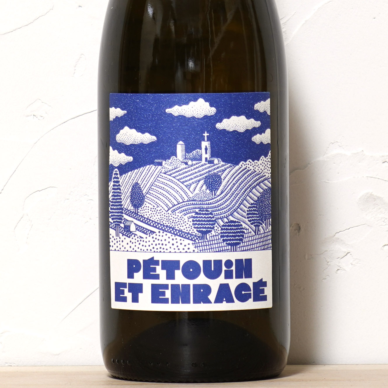 キュベ エム 2024-ペトゥアン・エ・アンラジェ