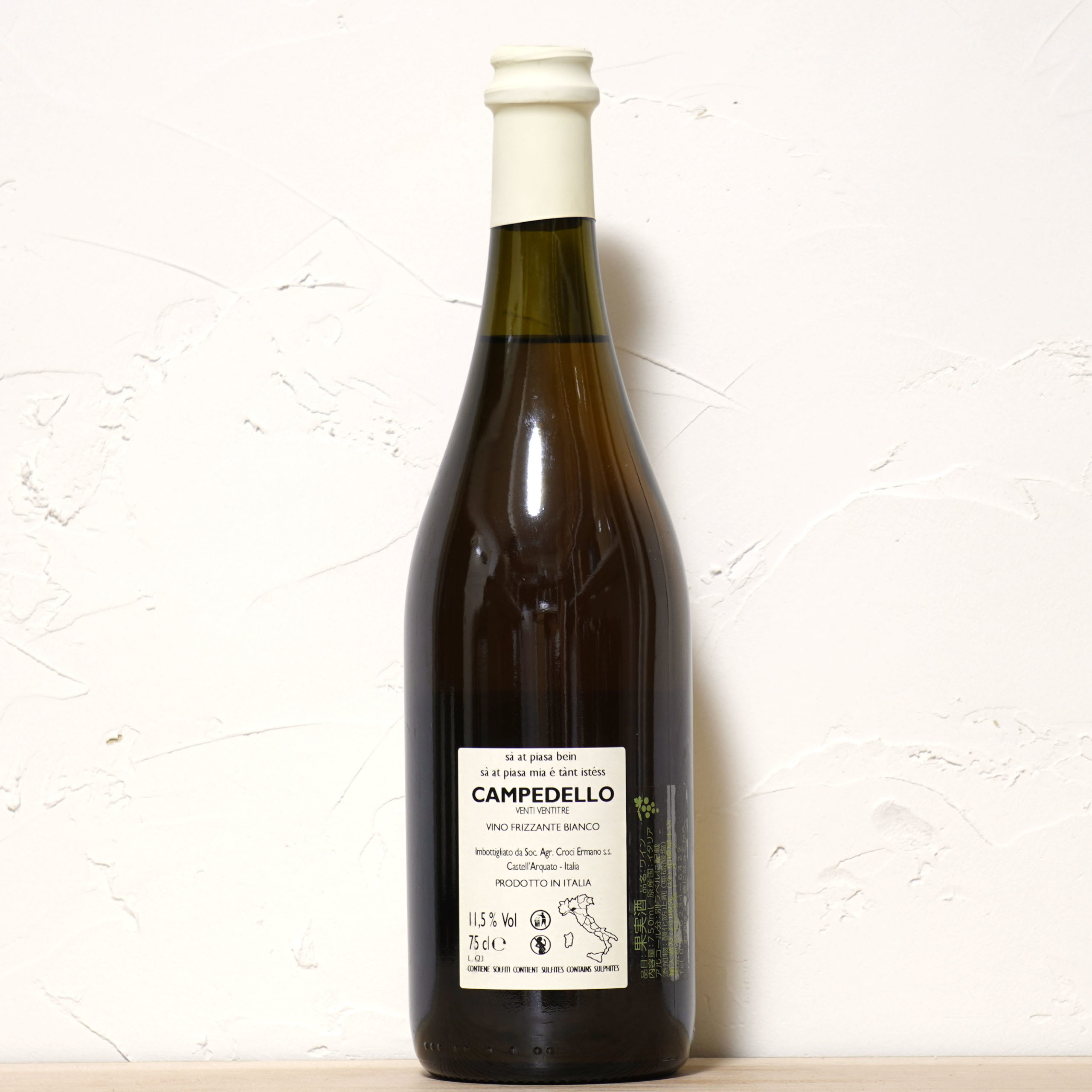 カンペデッロ フリッツァンテ 2023-クローチ