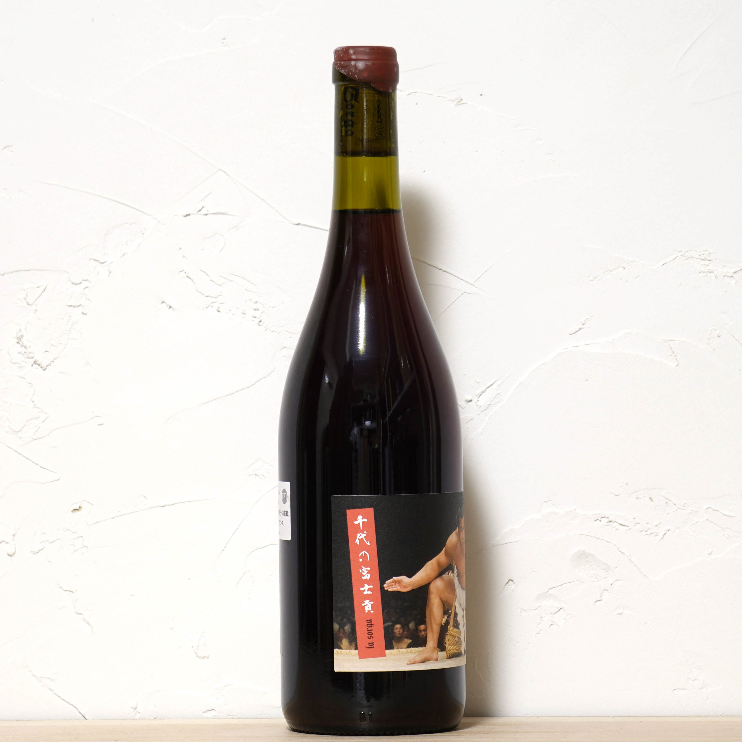 チヨノフジ 2023-ラ ソルガ