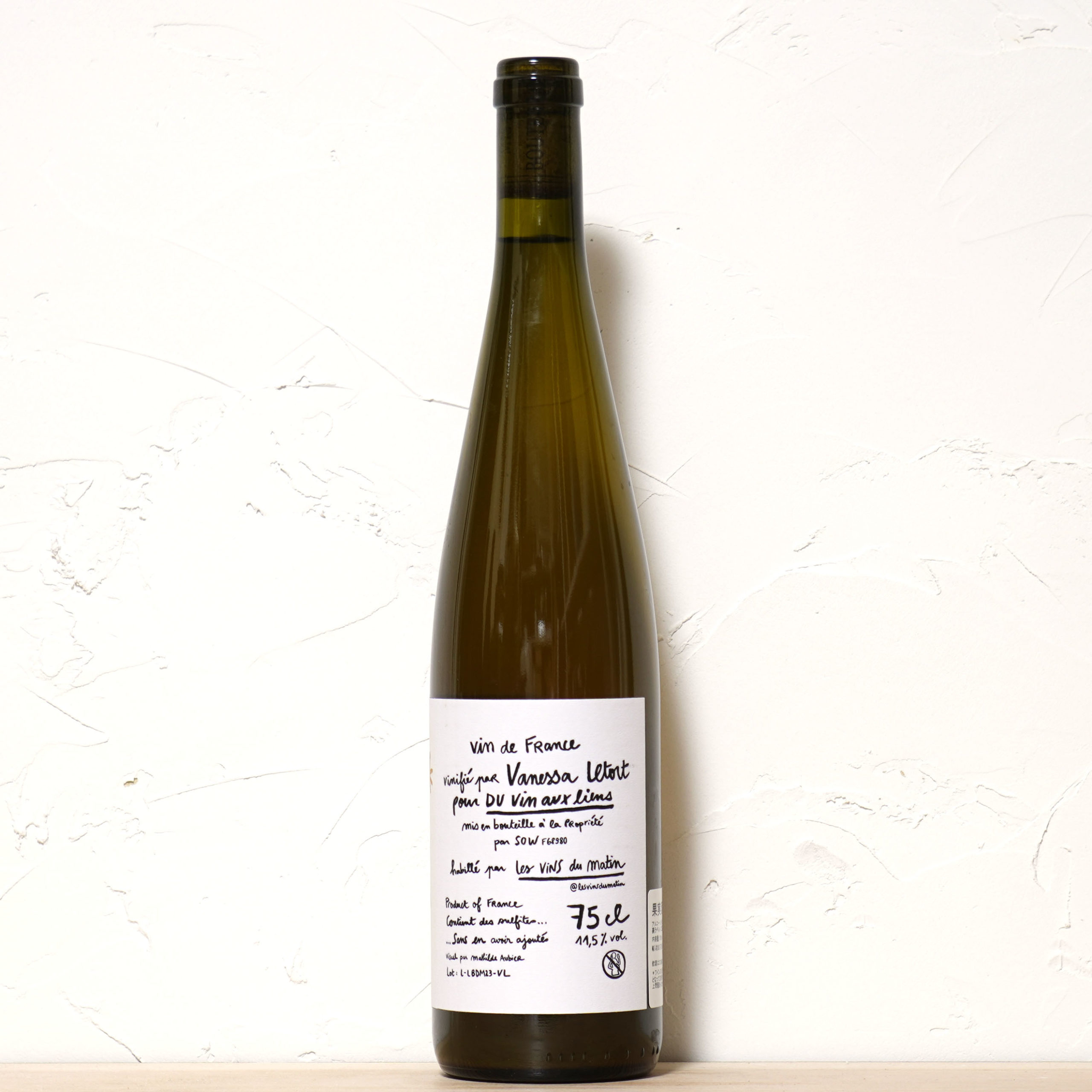 ル ブラン ドゥ マタン 2023-ドゥ・ヴァン・オー・リアン