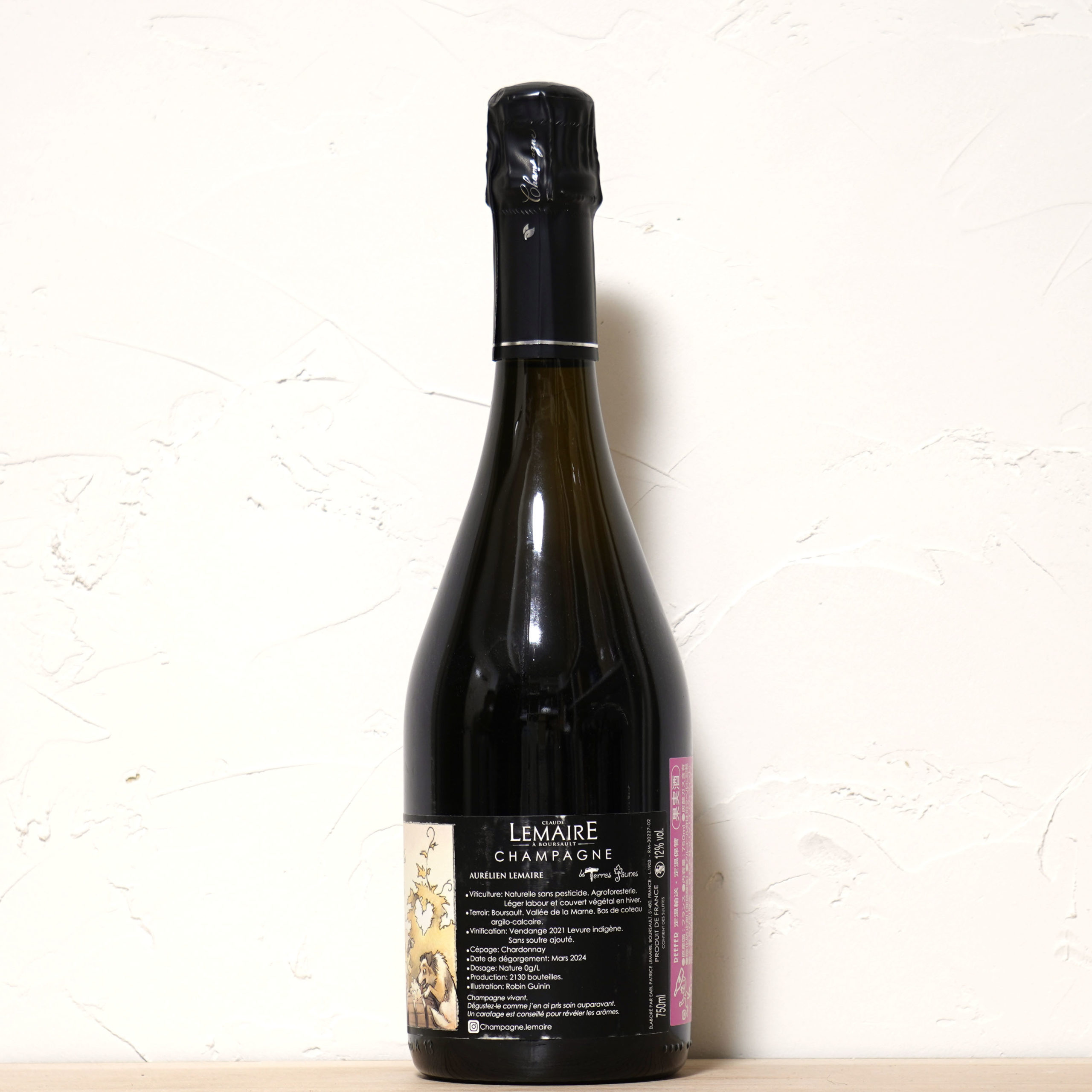 レ・テール・ジョーヌ 2021-オーレリアン・ルメール