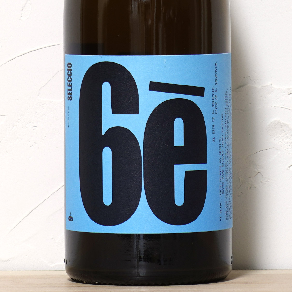 セレクシオ 6e モスカテル 2024-セイエル・ノウメス