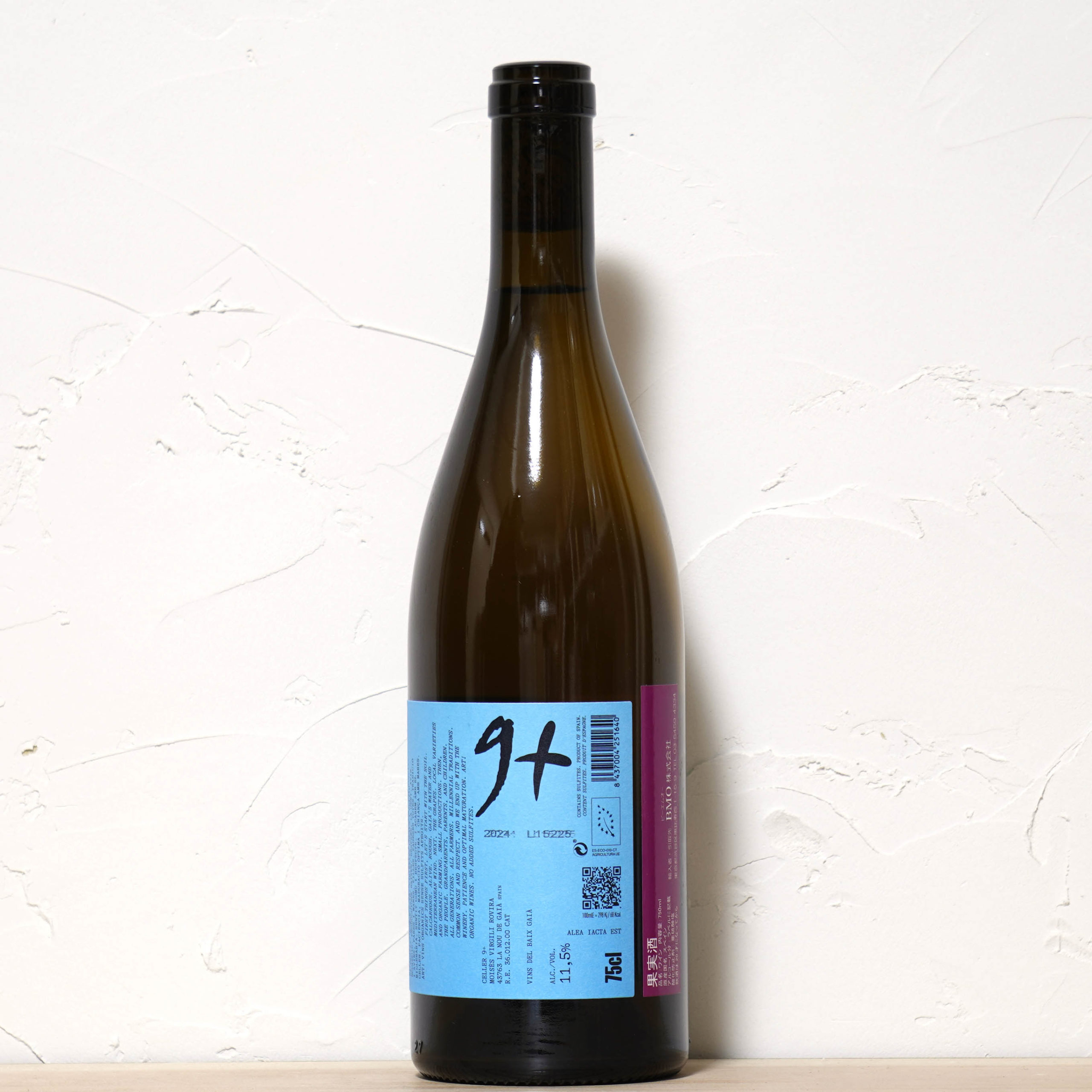 セレクシオ 6e モスカテル 2024-セイエル・ノウメス