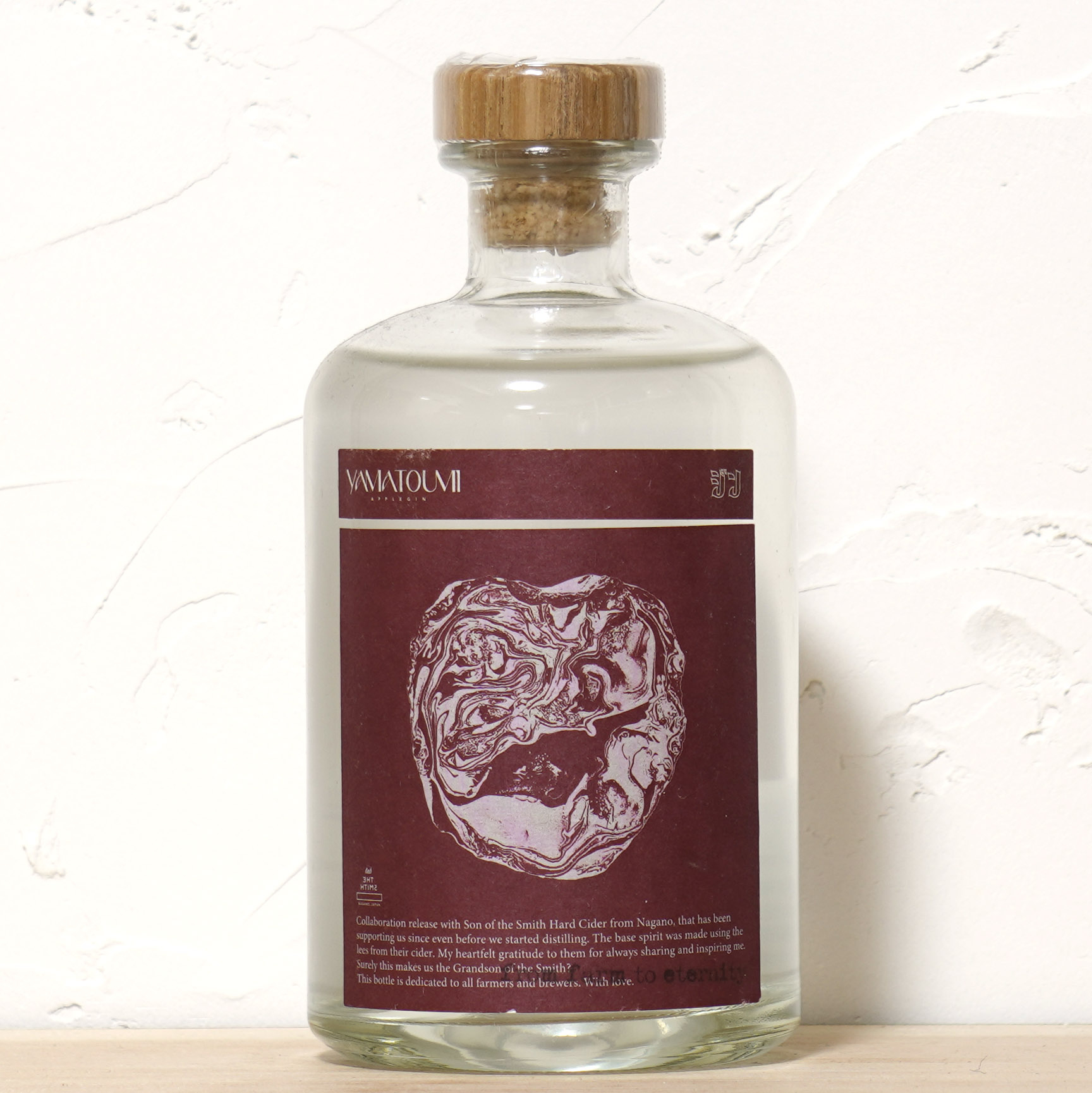 ヤマトウミ アップルジン