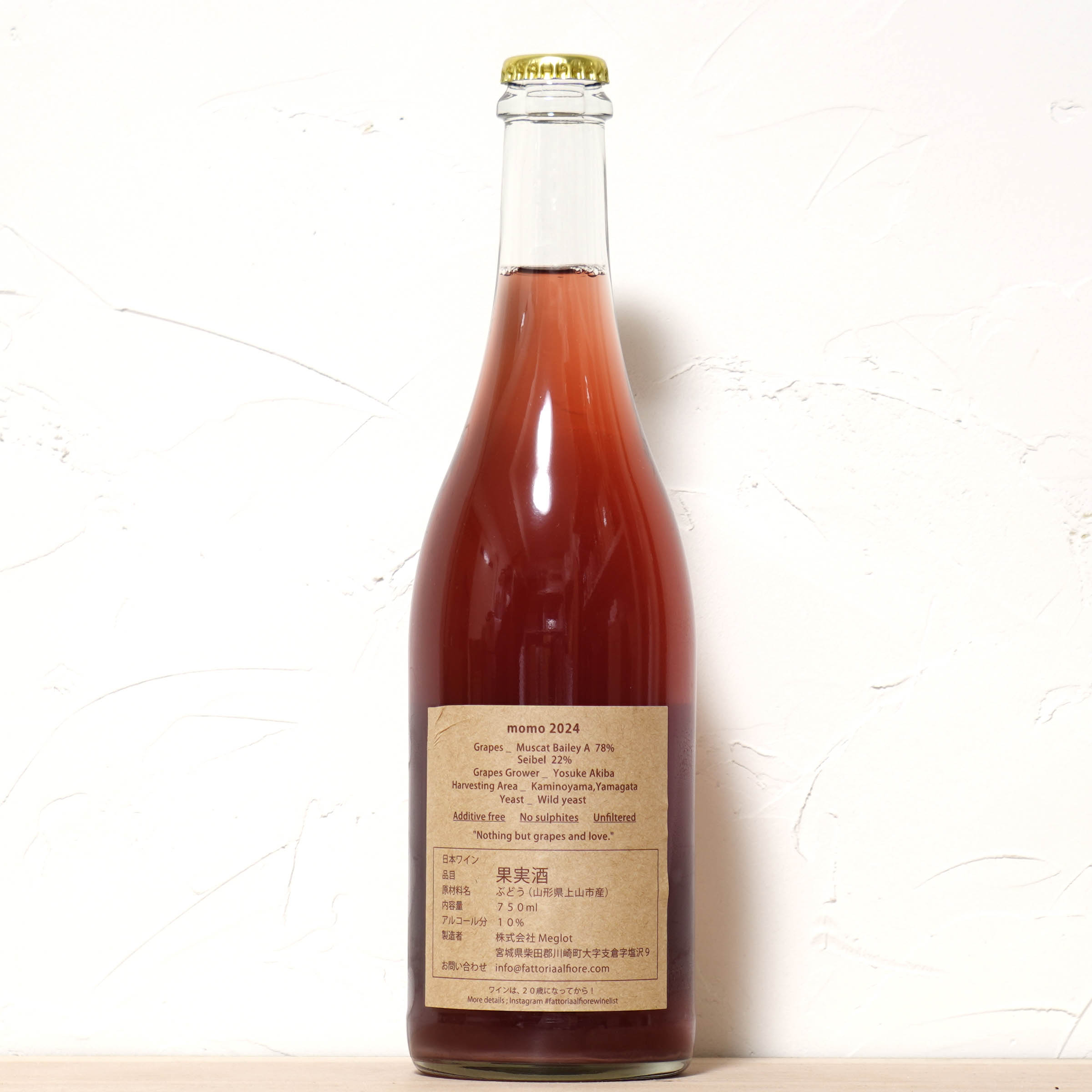 モモ 2024-ファットリア アル フィオーレ