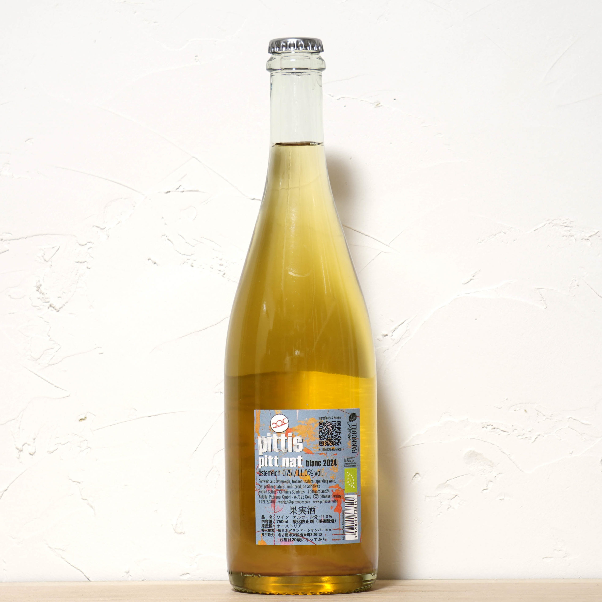 ピット・ナット・ブラン 2024-ピットナウアー