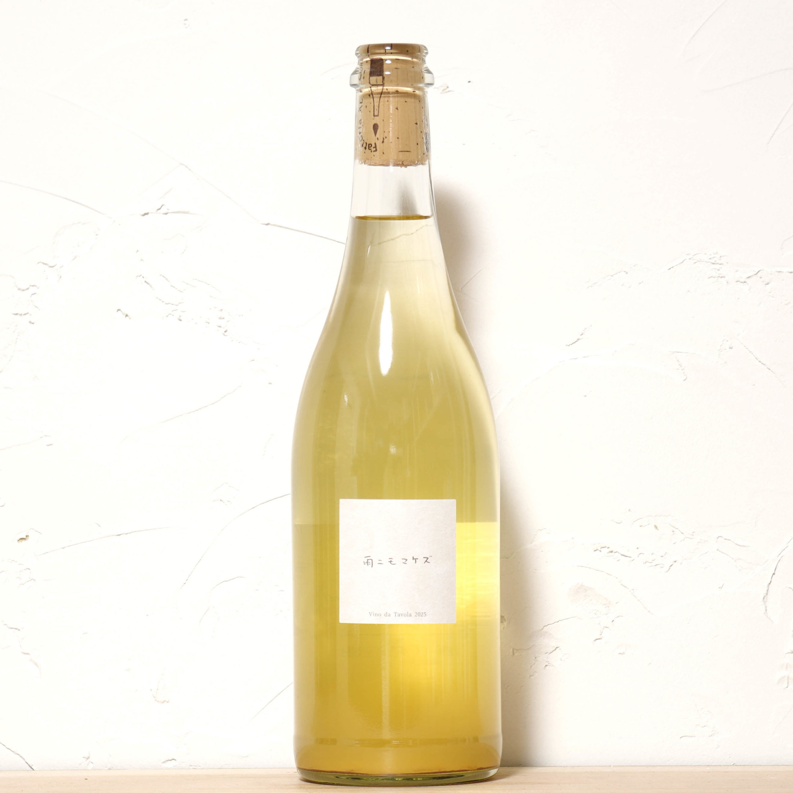 雨ニモマケズ ヴィーニョヴェルデ2025-ファットリア アル フィオーレ