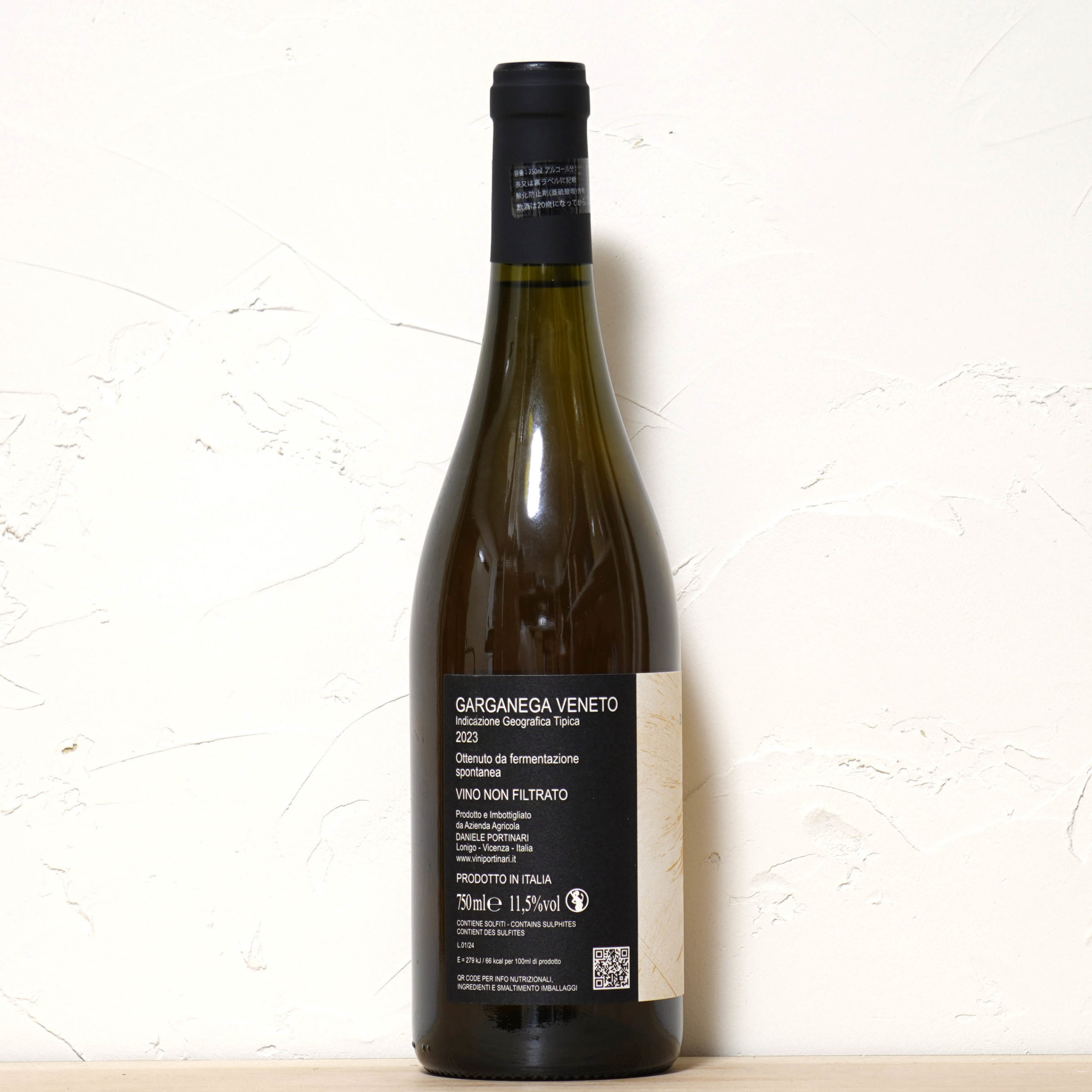 ガルガーネガ 2023-ダニエーレ ポルティナーリ