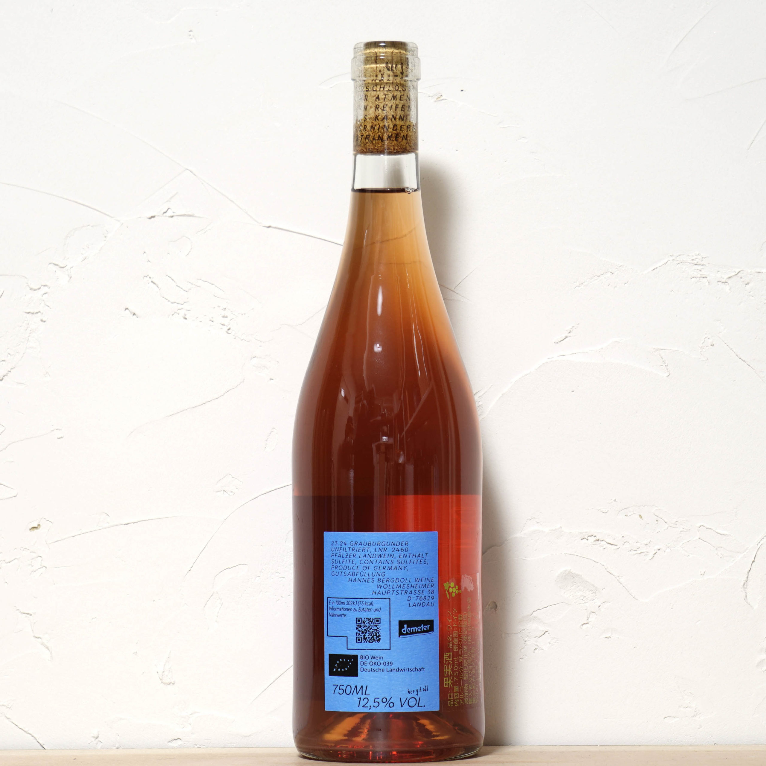 ラウ グラウ23&24-ハネス ベルグドール