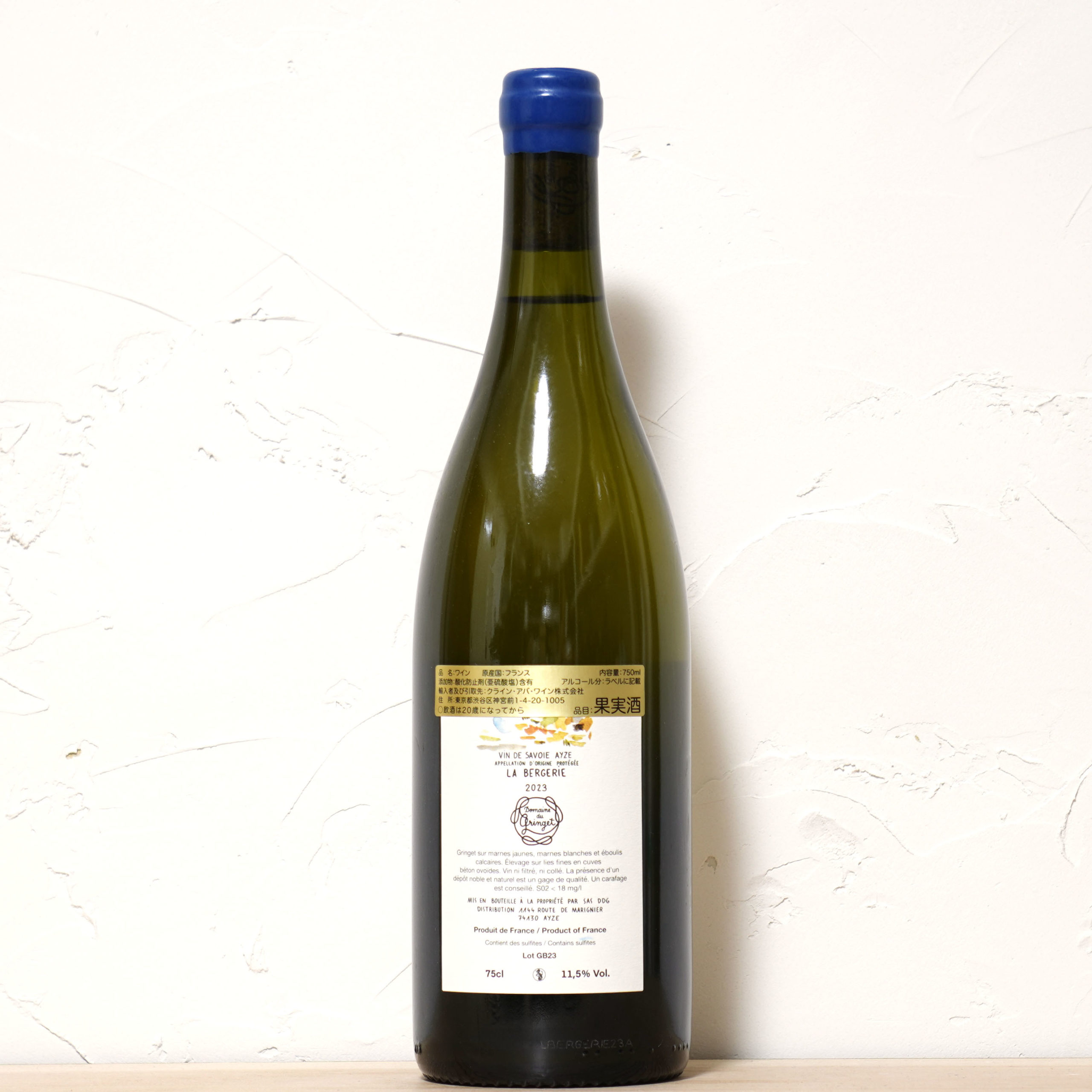 ラ・ベルジュリ 2023-ドメーヌ・デュ・グランジェ