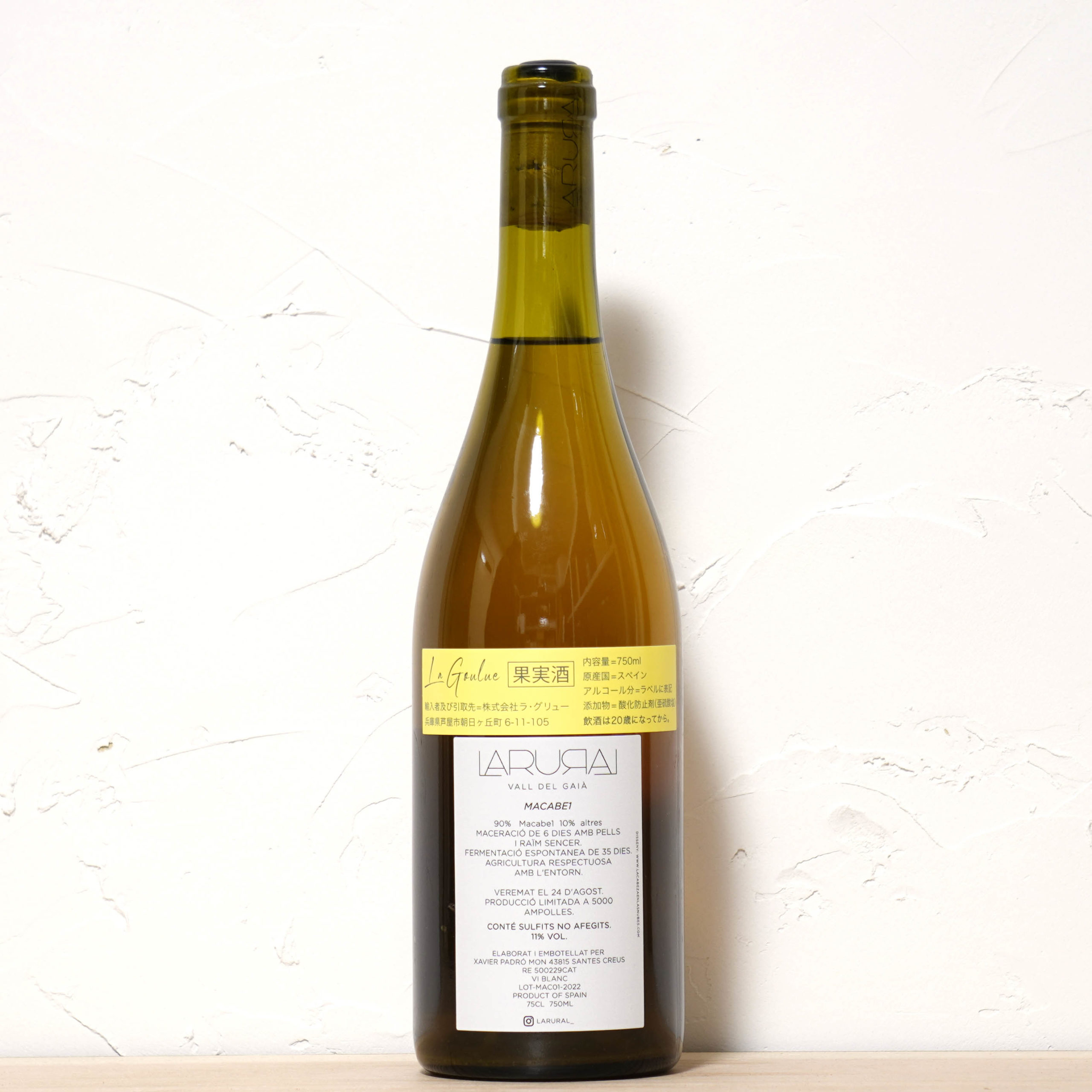 マカベオ 2022-ラ リュラル