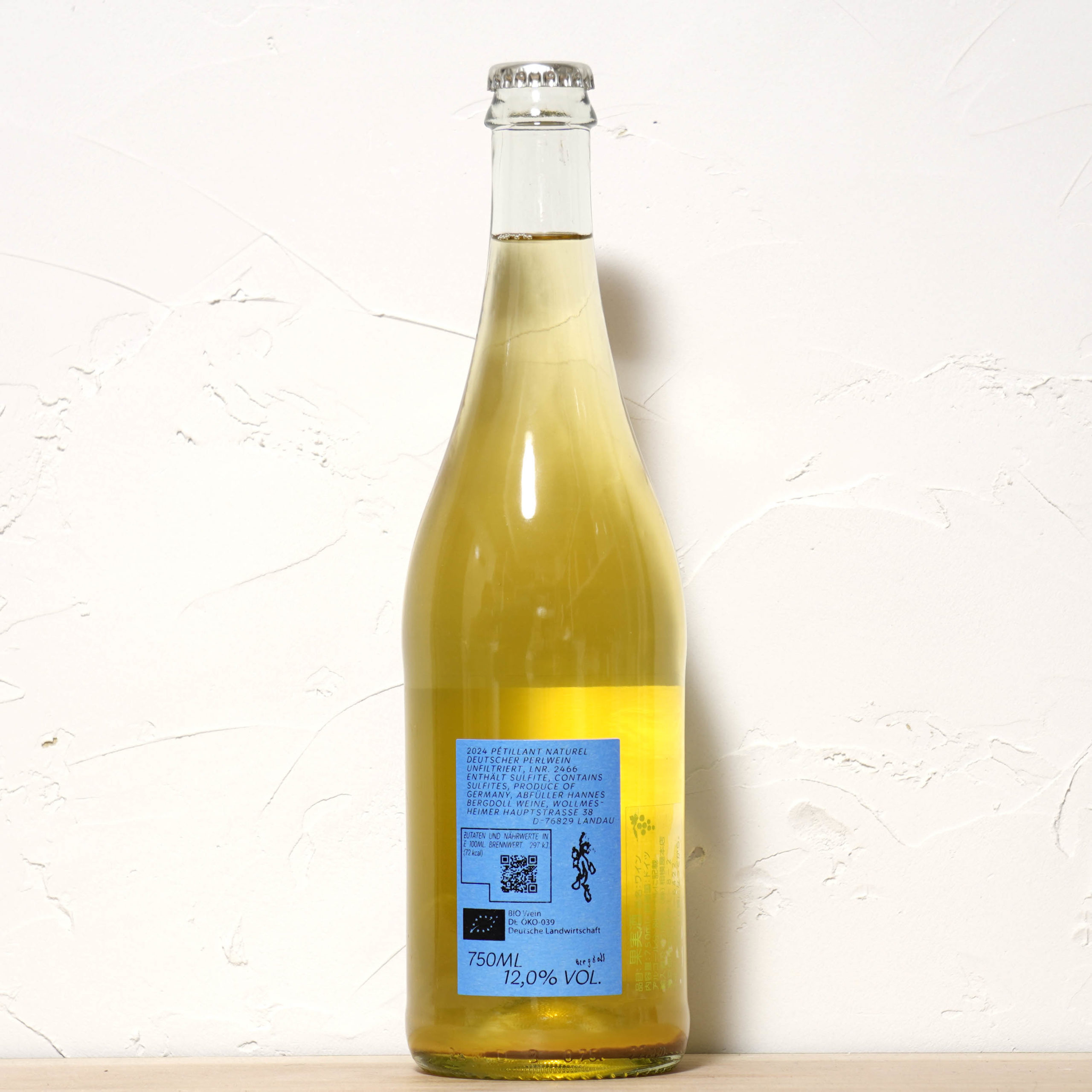 ペットナット ノンデゴ2024-ハネス ベルグドール