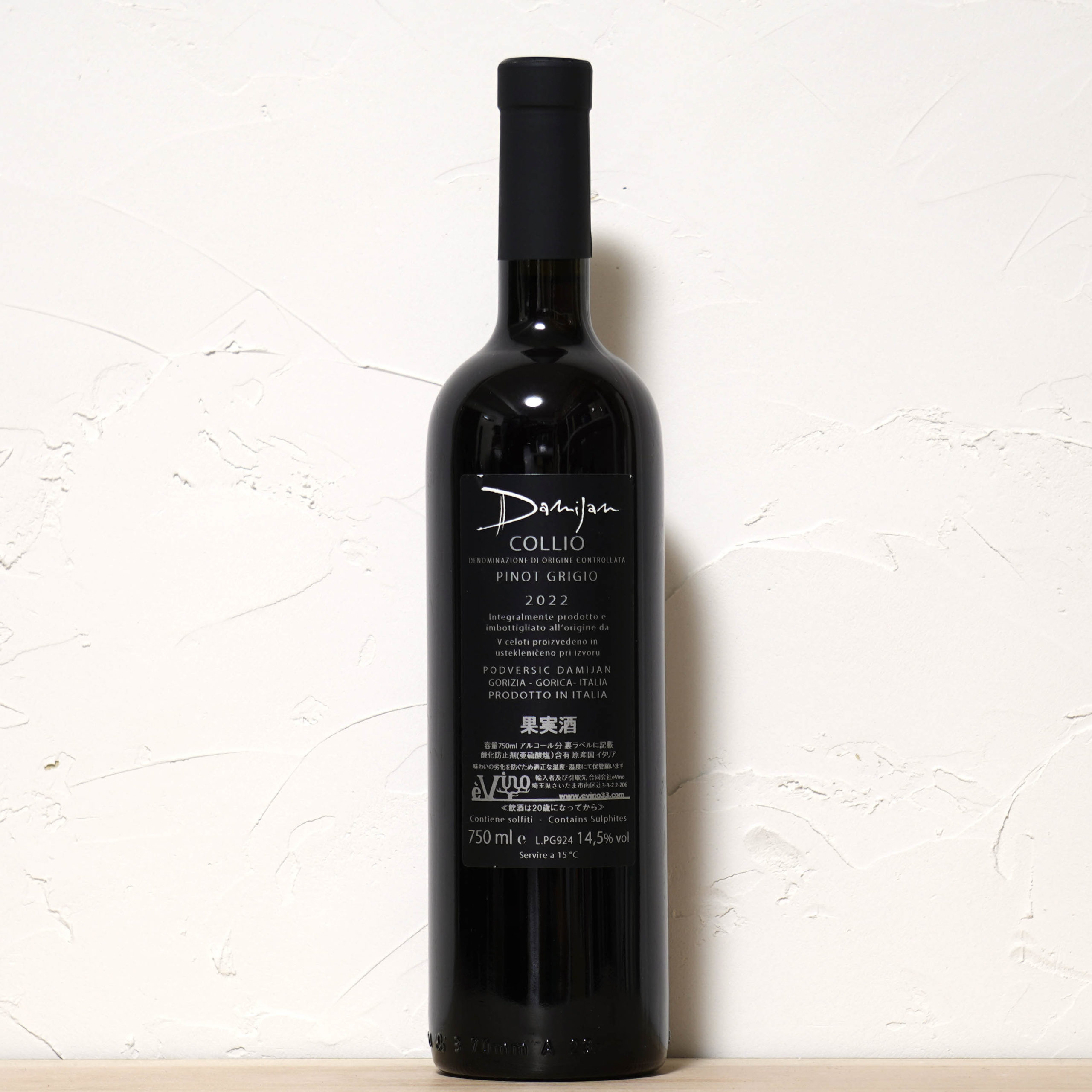 ピノグリージョ 2022-ダミアン