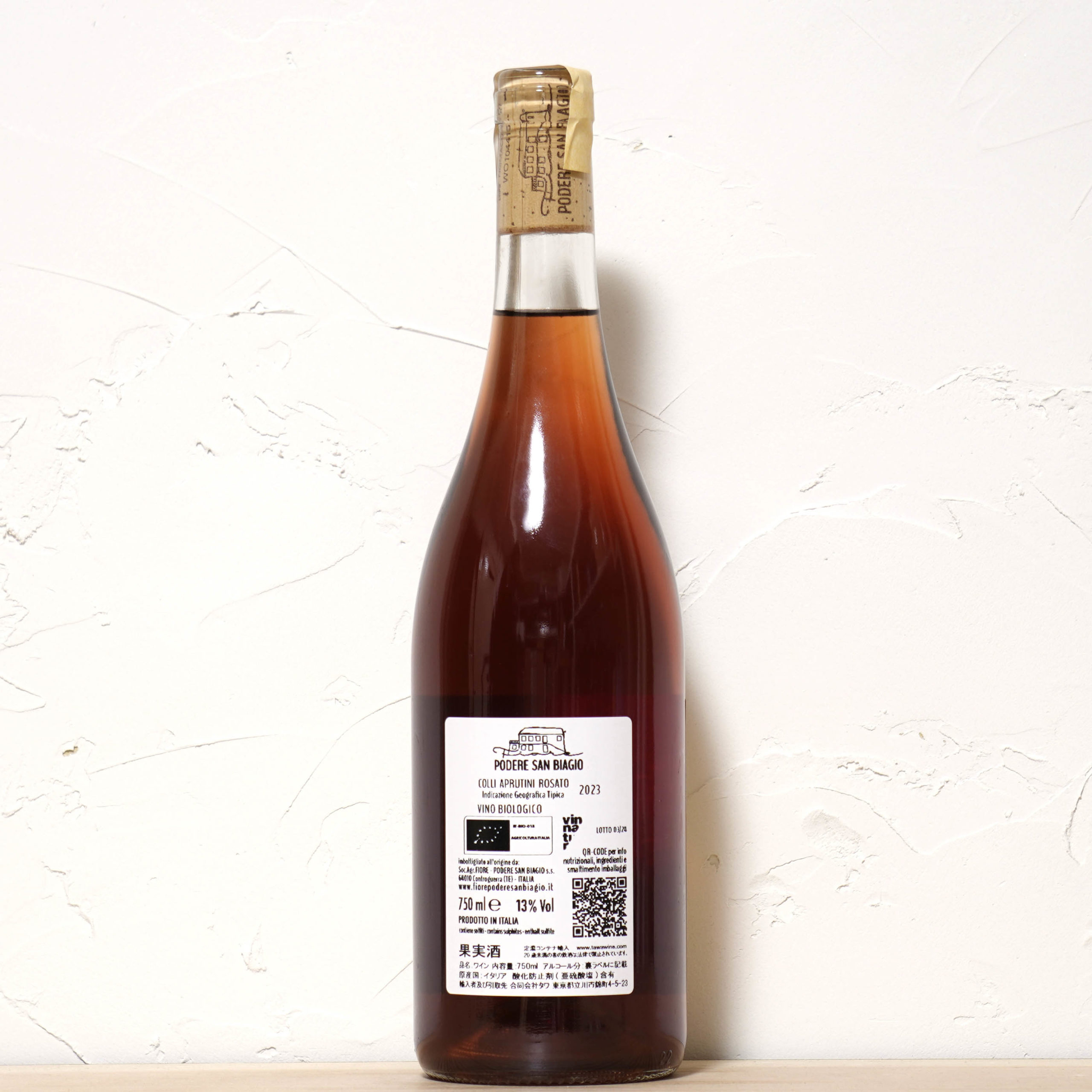 ブリスコラ・エ・トレセッテ 2023-ポデーレ・サン・ビアージョ