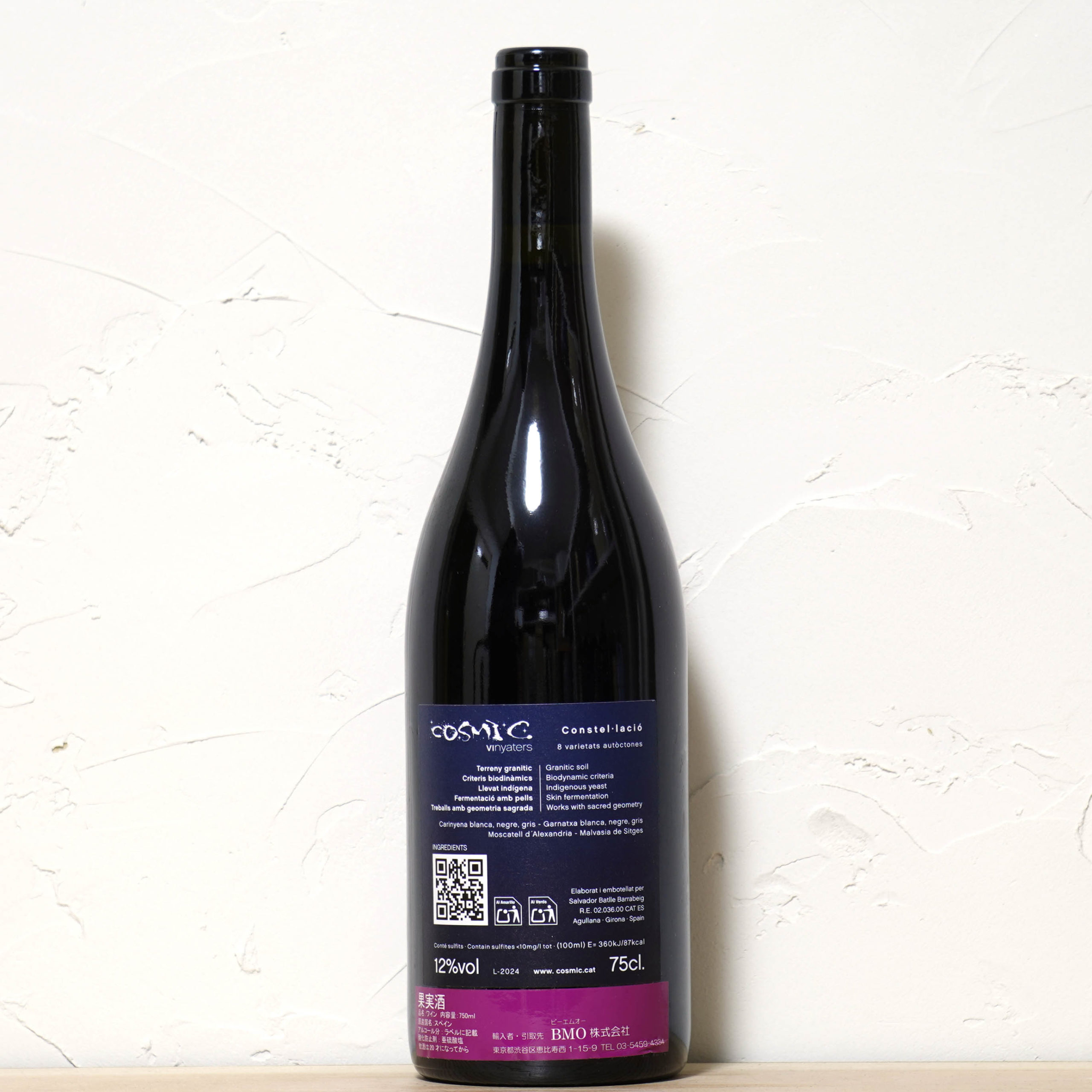 CONTELL.LACIO 2024-COSMIC VINYATERS 