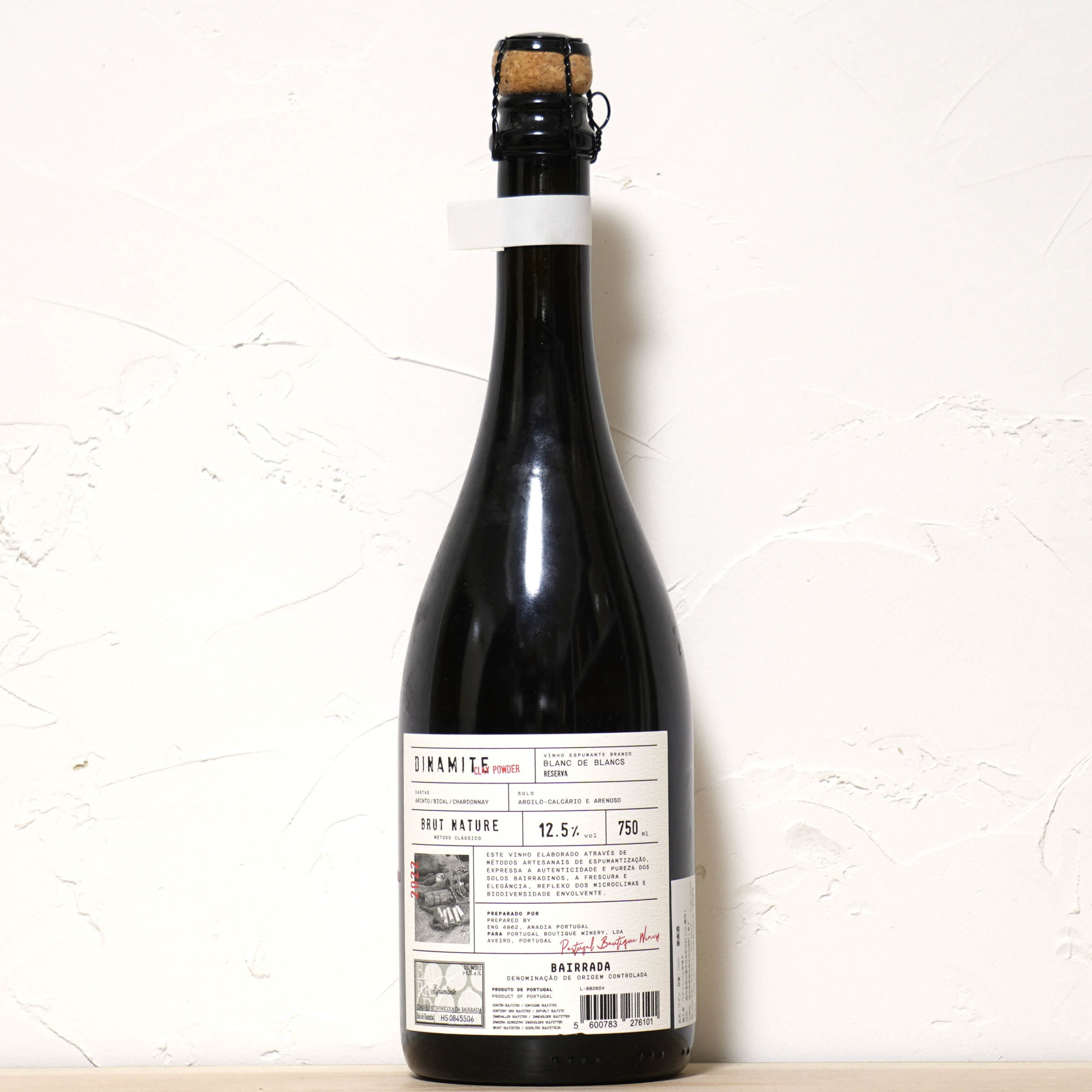 ダイナマイト ブラン デ ブラン 2022-ポルトガル・ブティック・ワイナリー