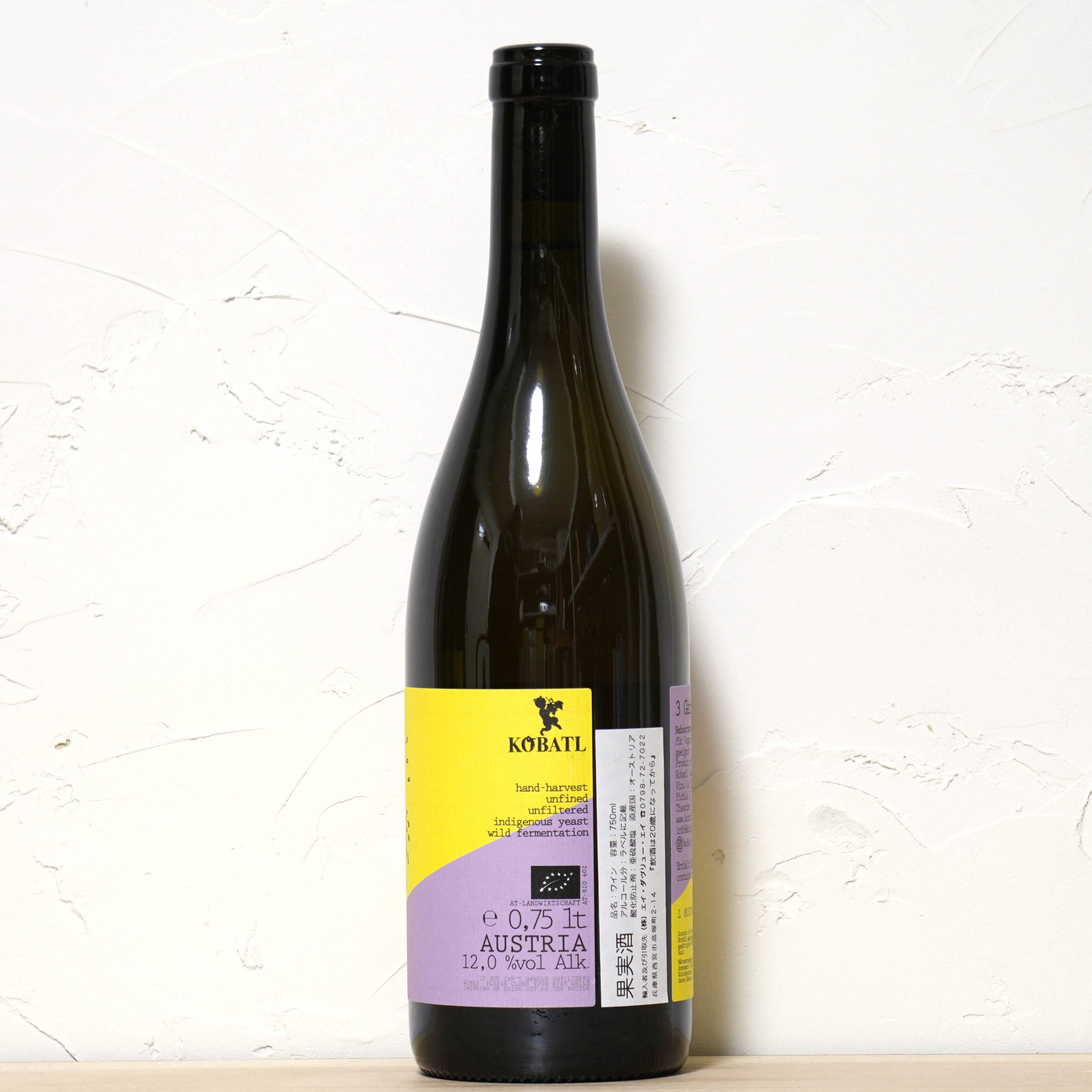 Drei Garten 2023-kobatl 