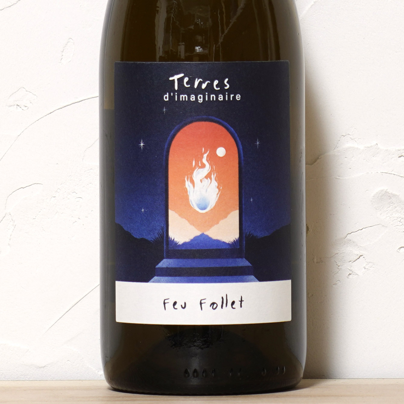 フュ・フォレ2023-テール・ディマジネール