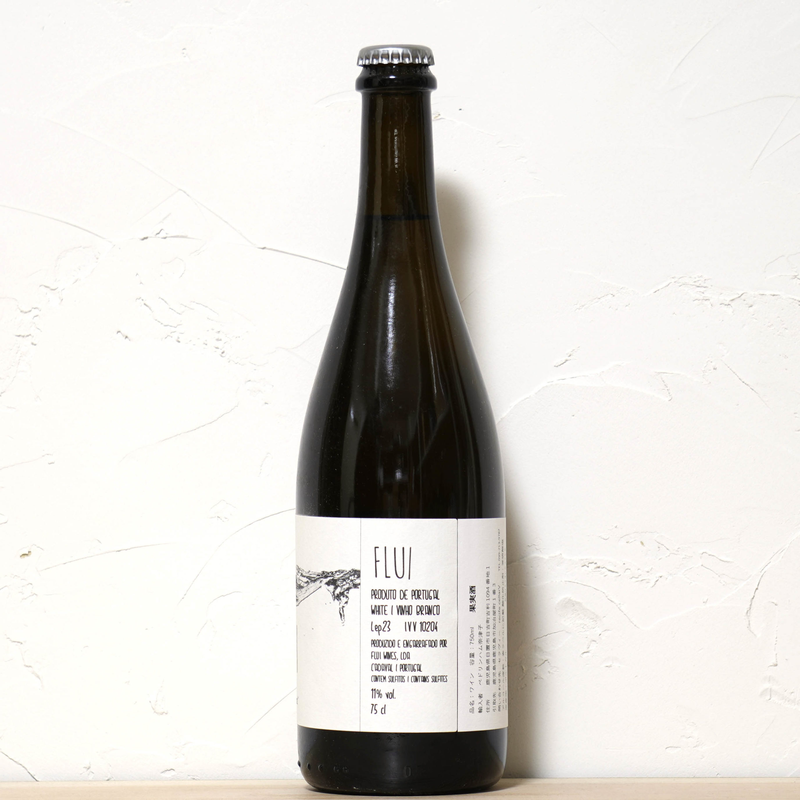 フリュイ ブランコ ペットナット 2023-フムス