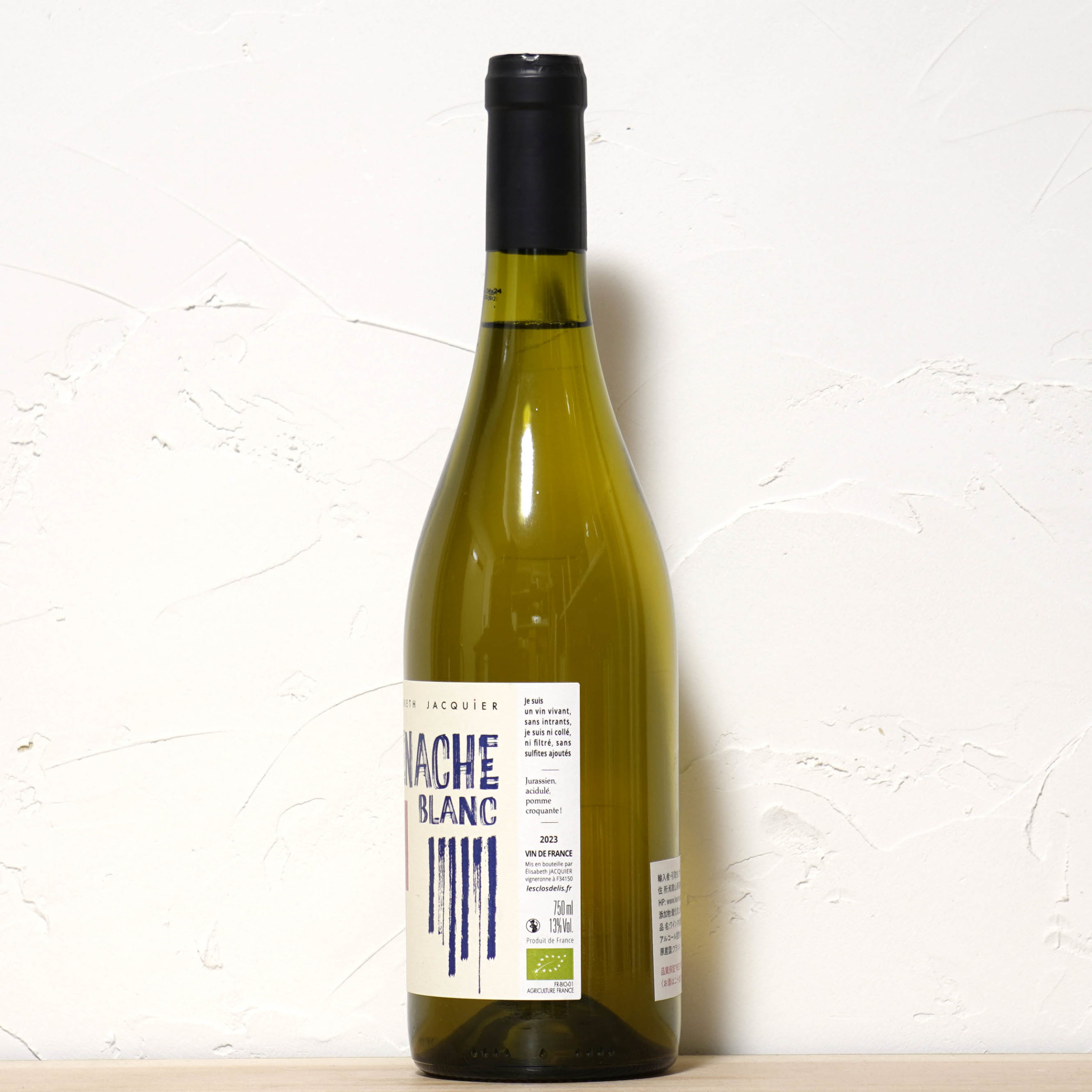 グルナッシュ・ブラン 2023-レ・クロ・デリス