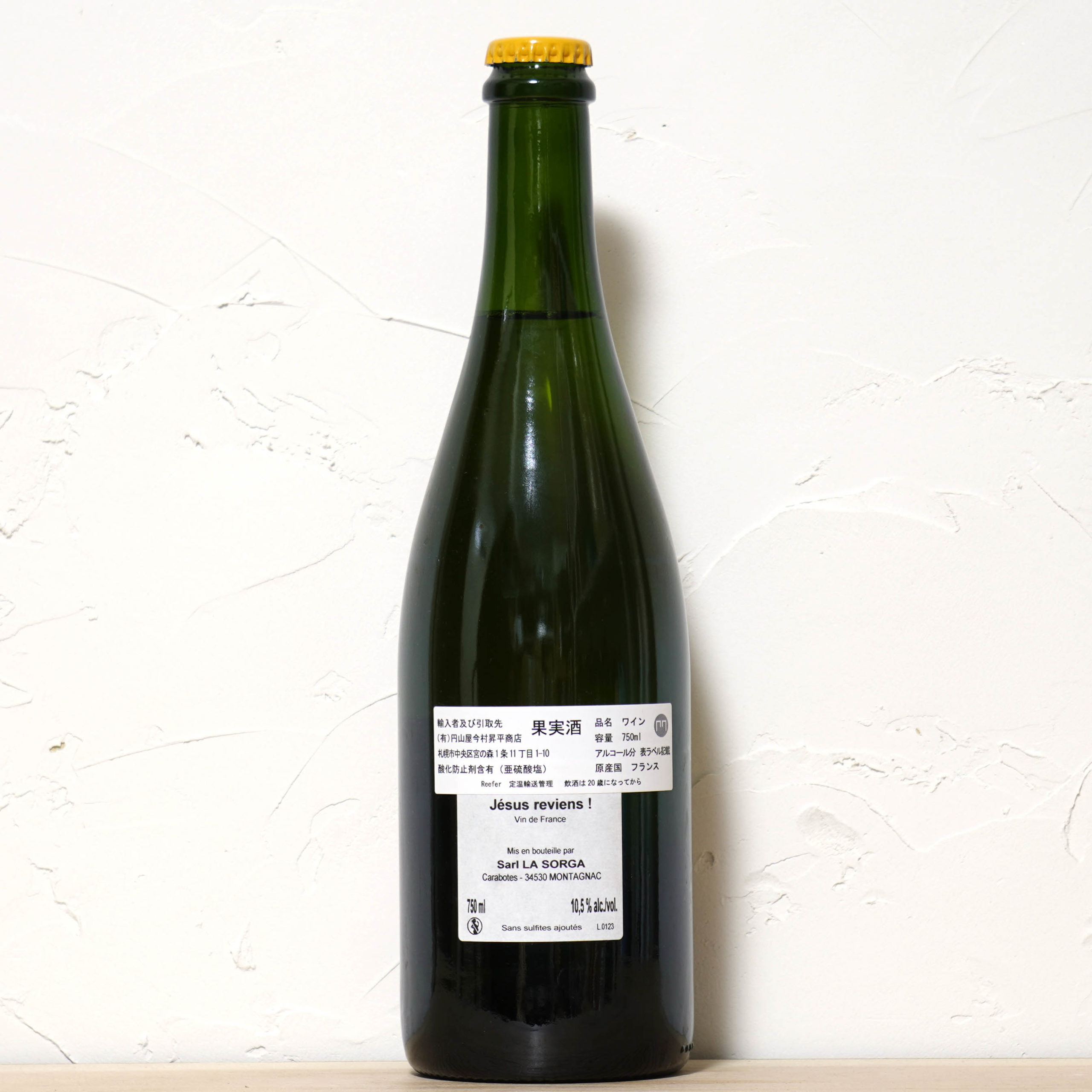 Jésus Reviens! 2023-La Sorga 