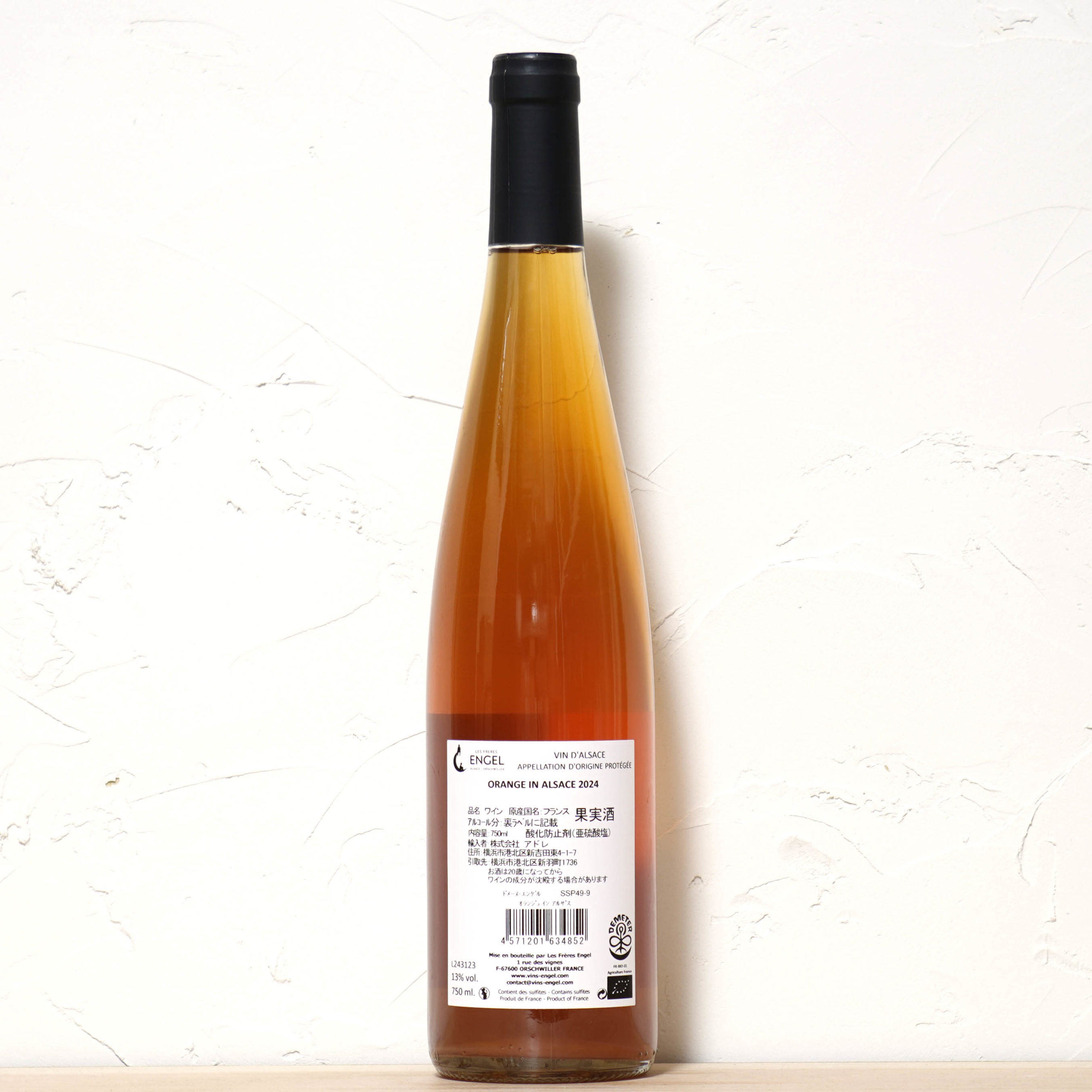 Orange in Alsace 2024-DOMAINE ENGEL 