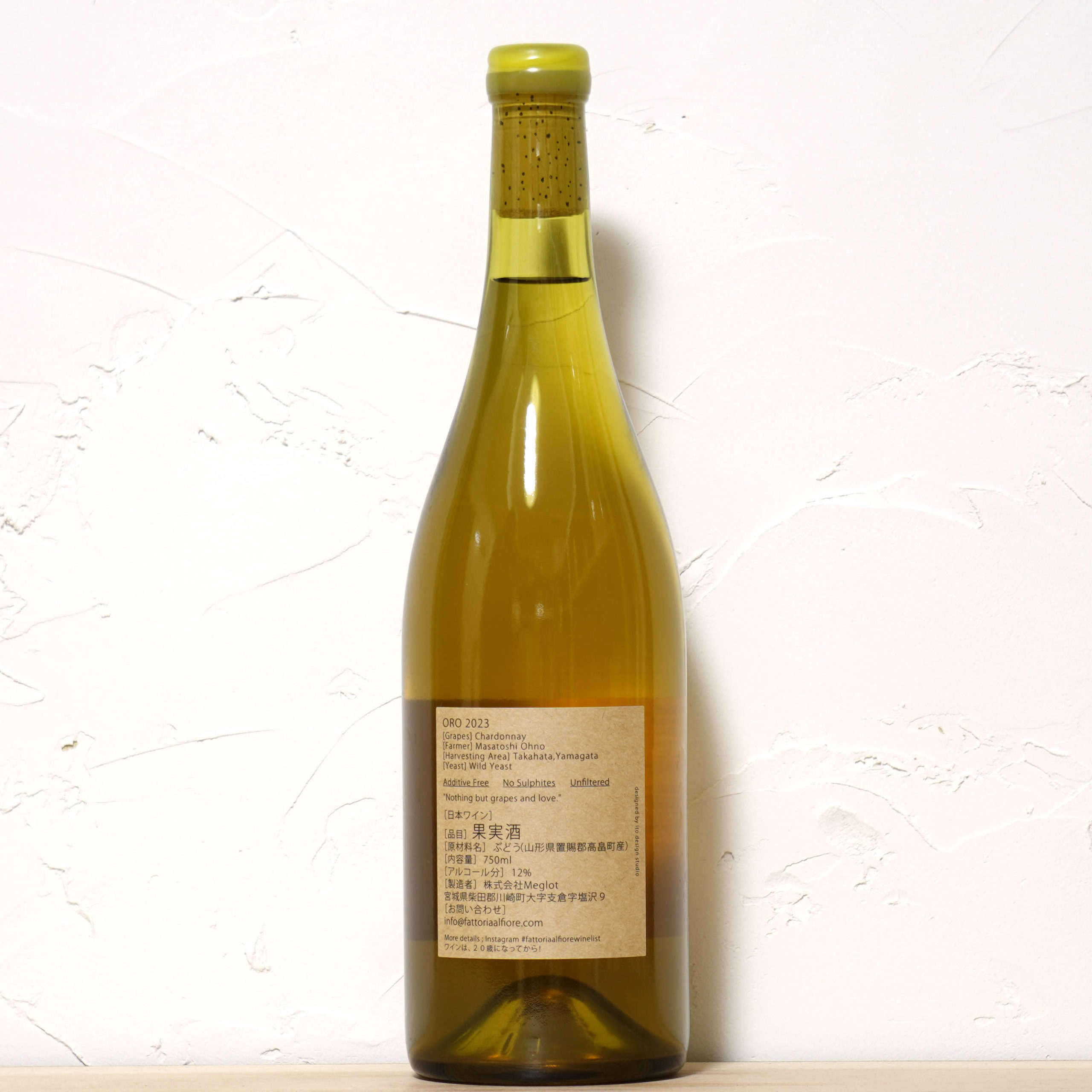 Oro 2023-Fattoria AL FIORE 