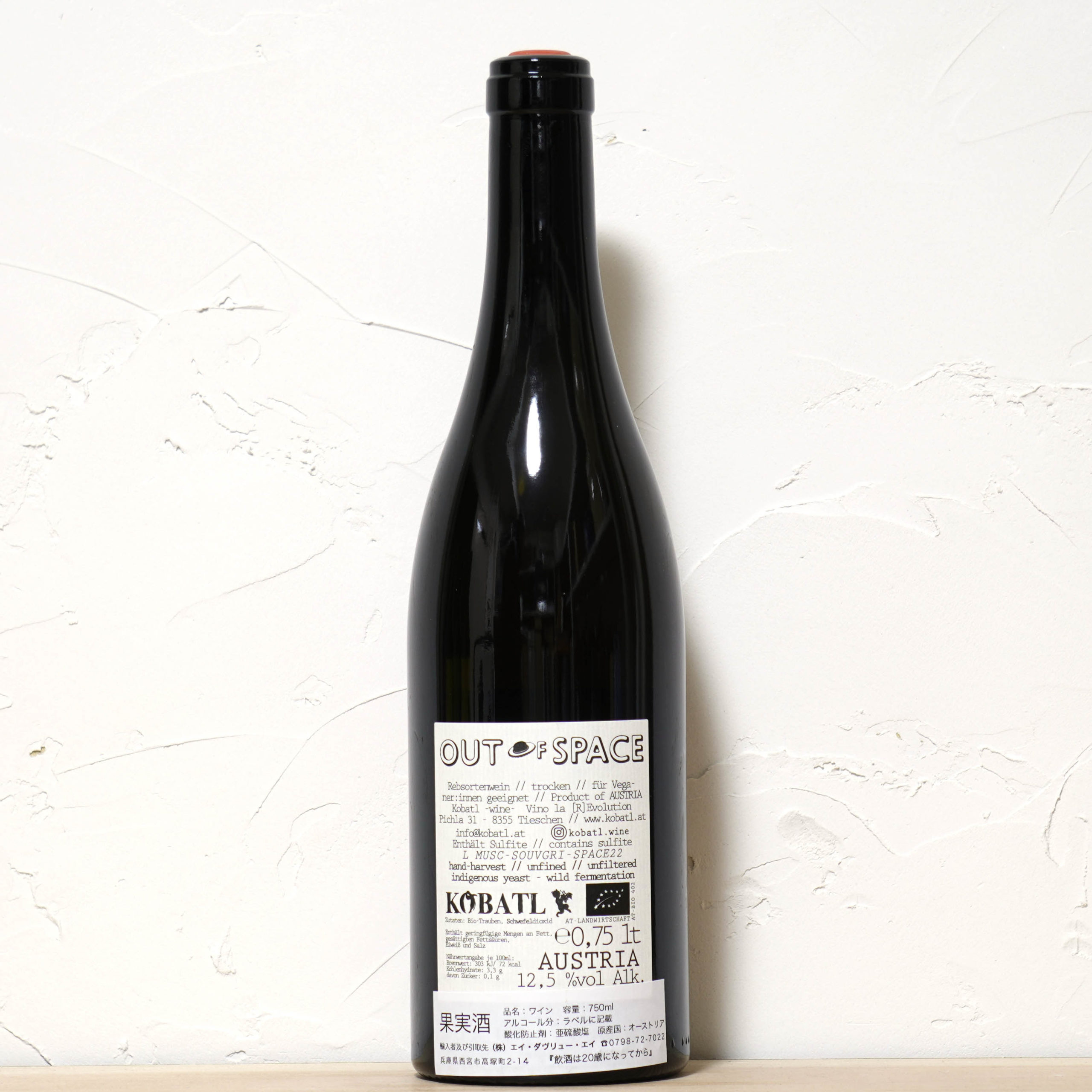 Out of Space 22&23-kobatl 