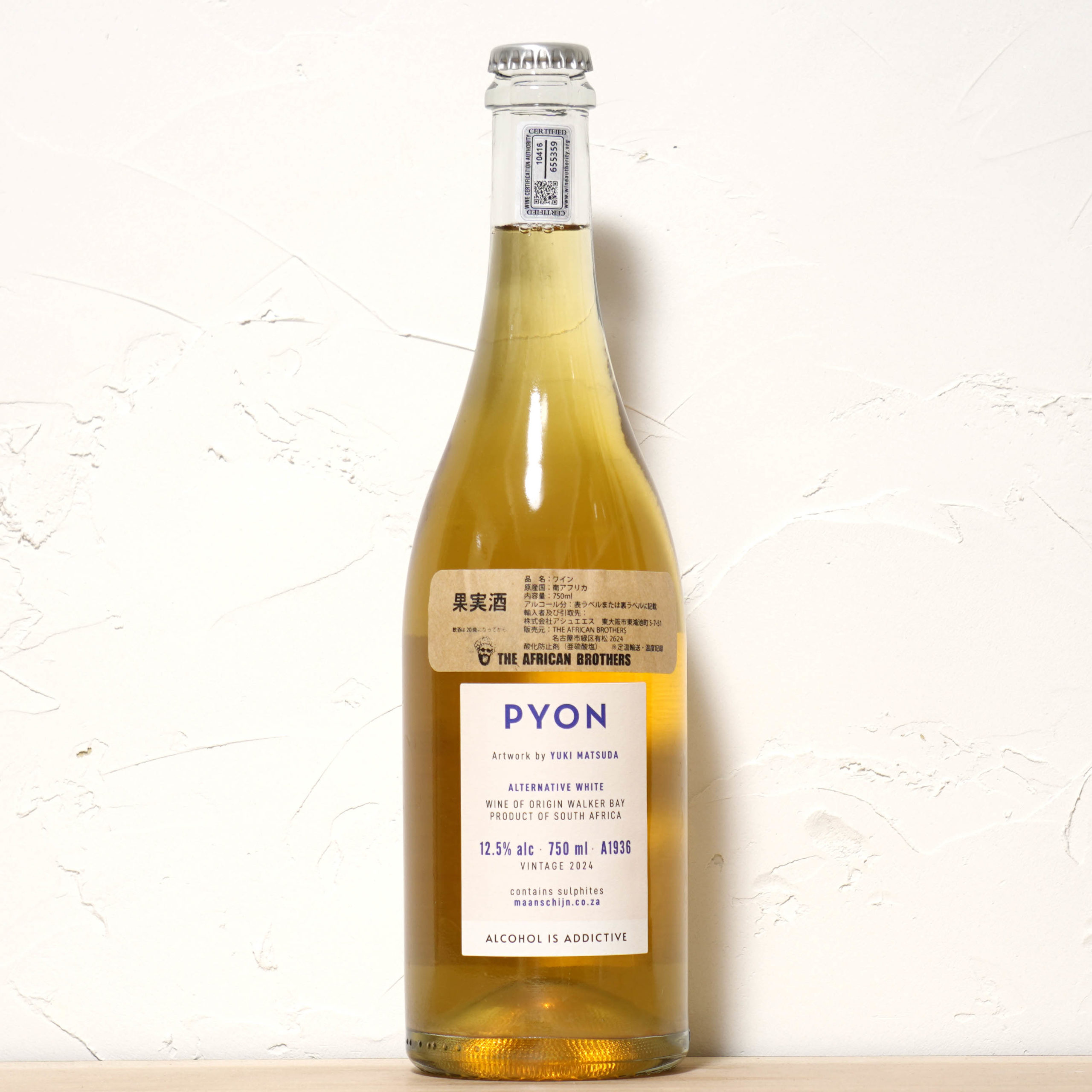 ピョン 2024-ムーンシャイン