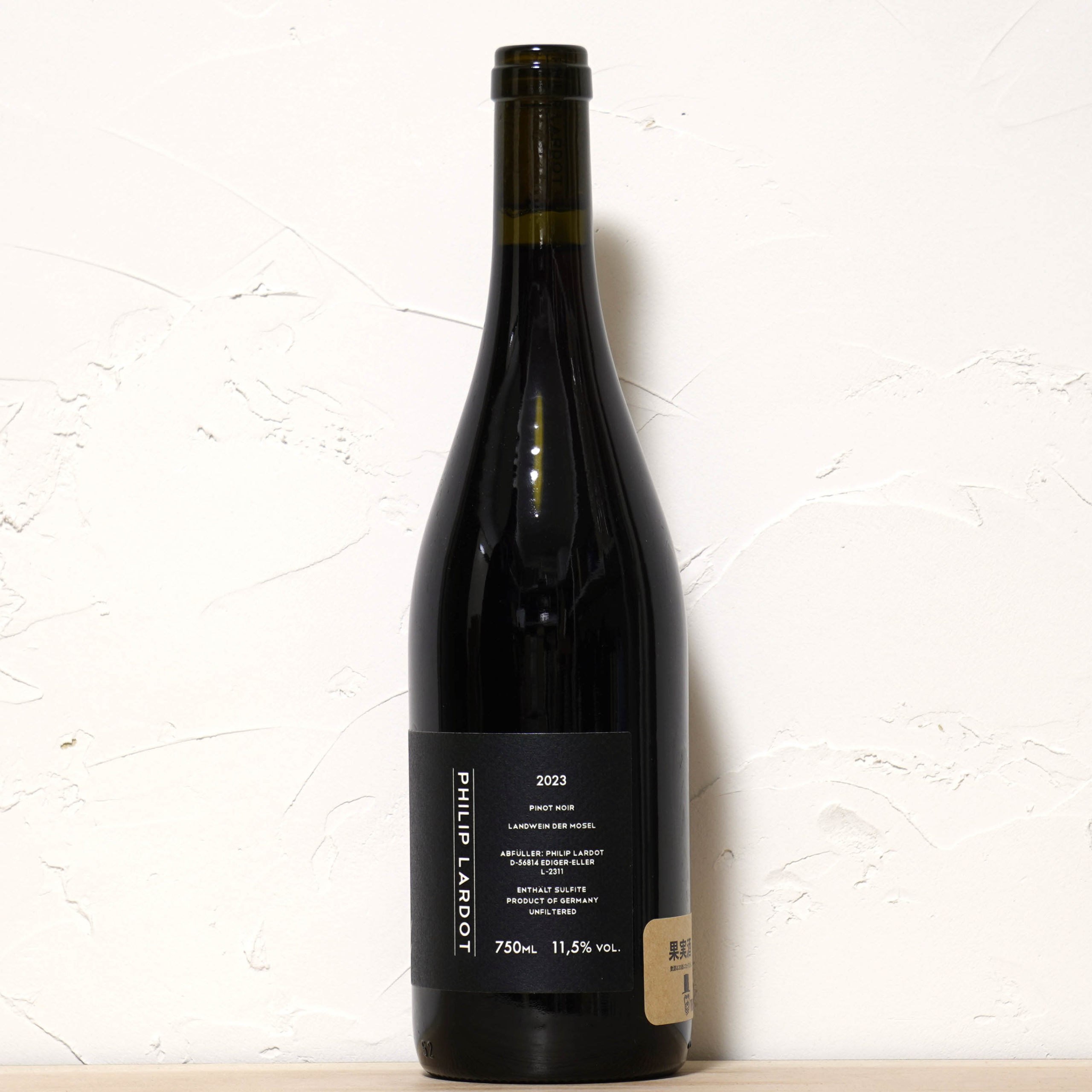 ピノ・ケー 2023-フィリップ・ラルド