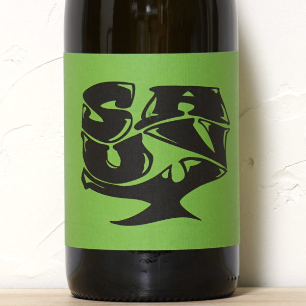 ソウヴィー 2023-コバトル