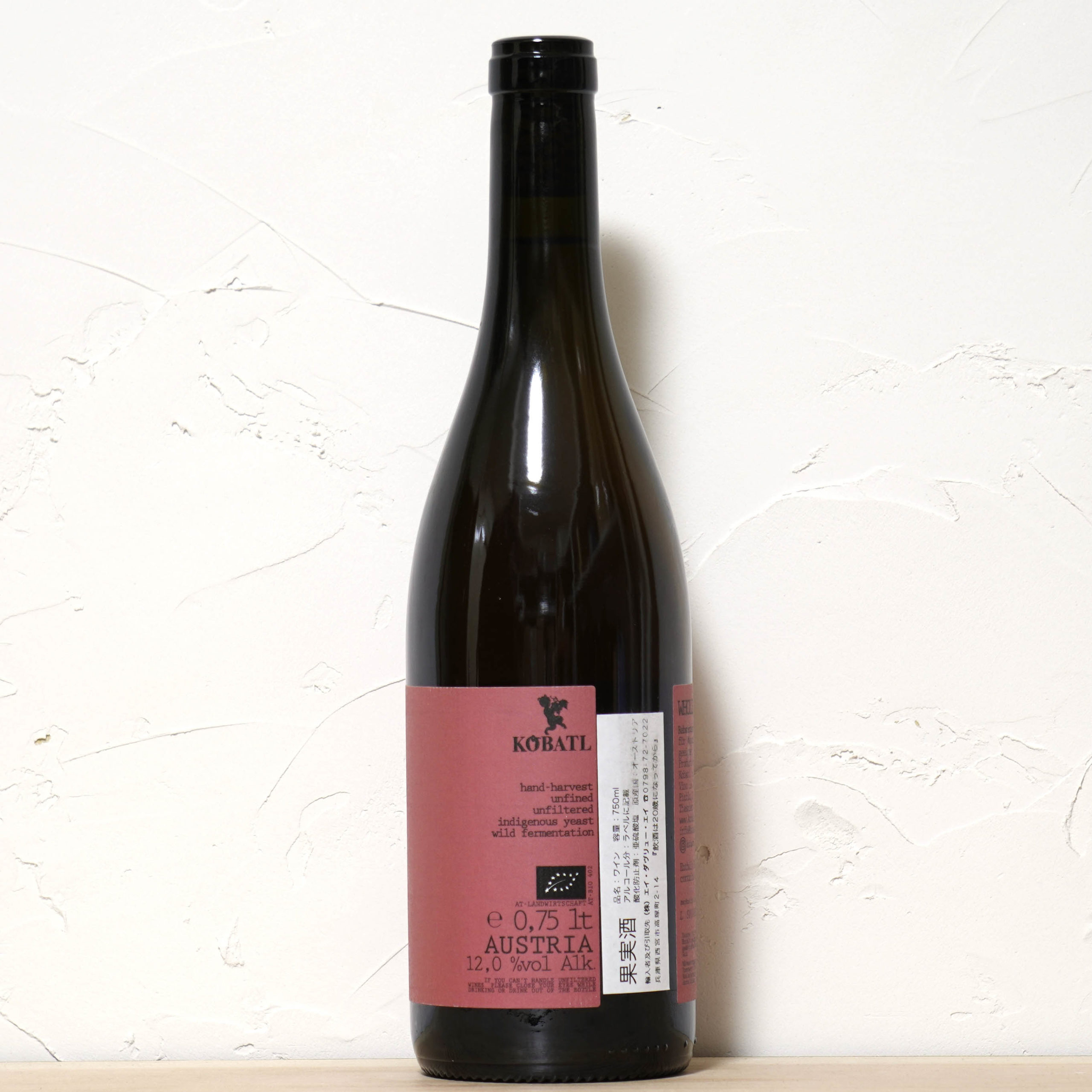 Whole Bunch 2023-kobatl 