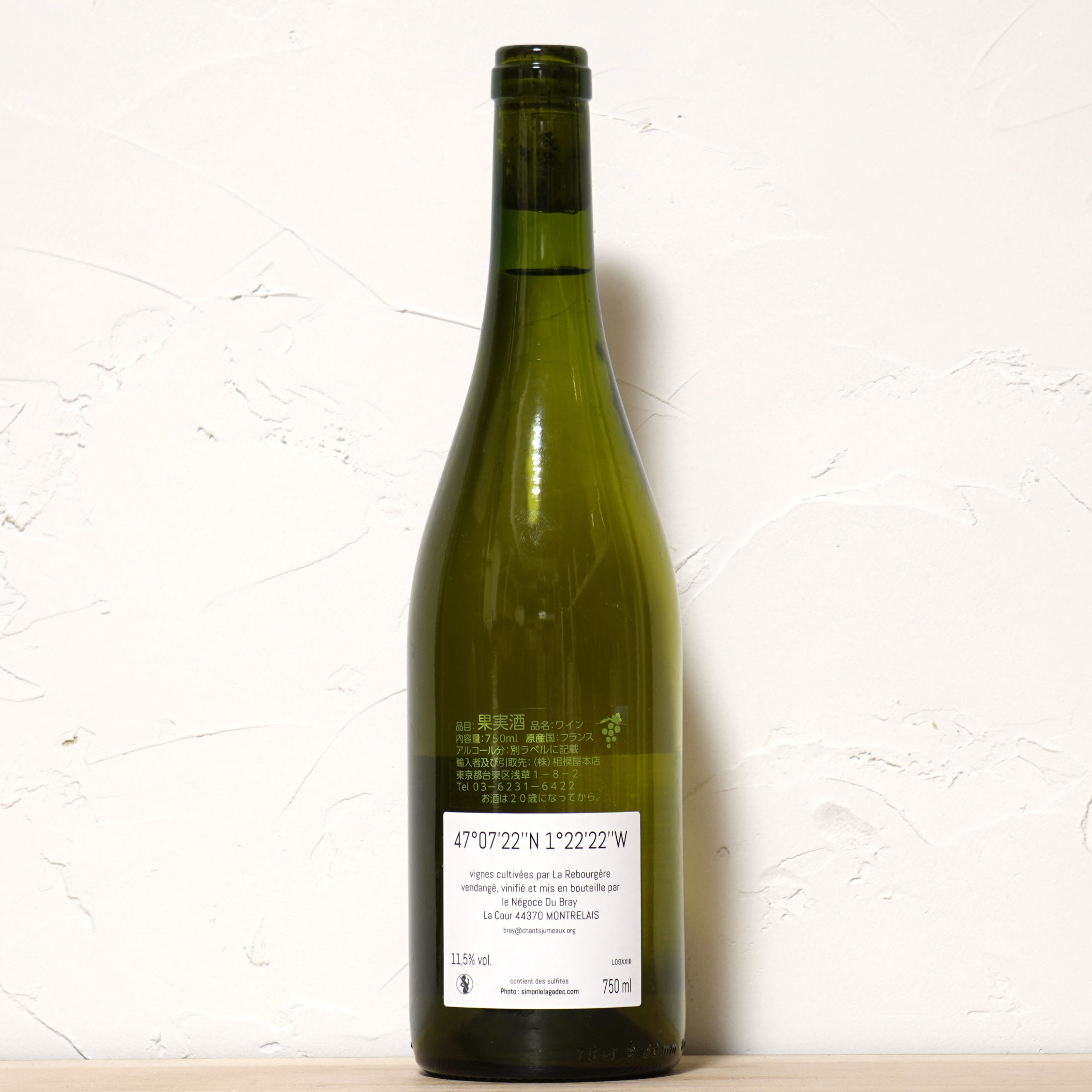 VVMBXXIII 2023-Les Chants Jumeaux 