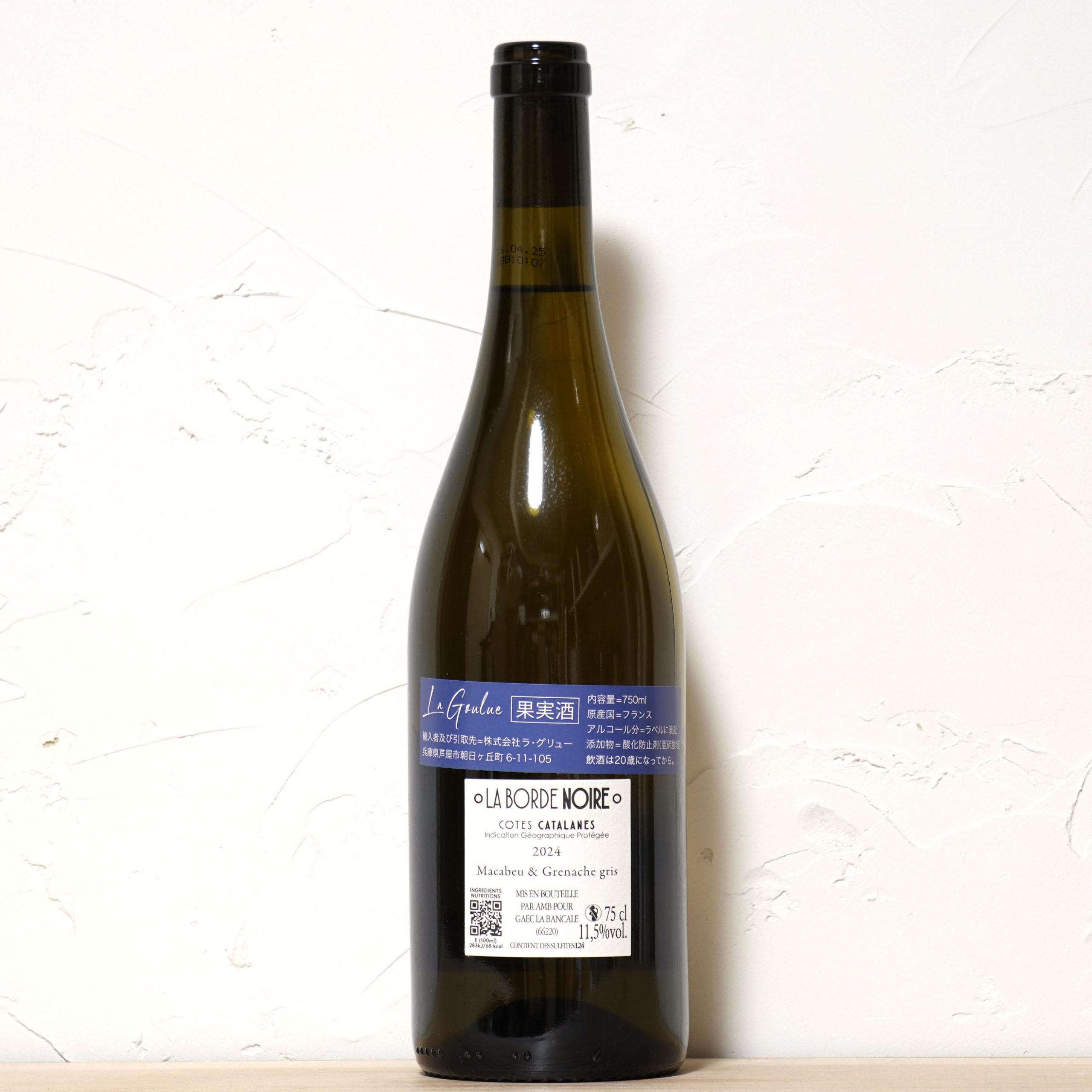 シェール・ブロンシュ・マルヌ・ノワール 2024-ラ バンカル