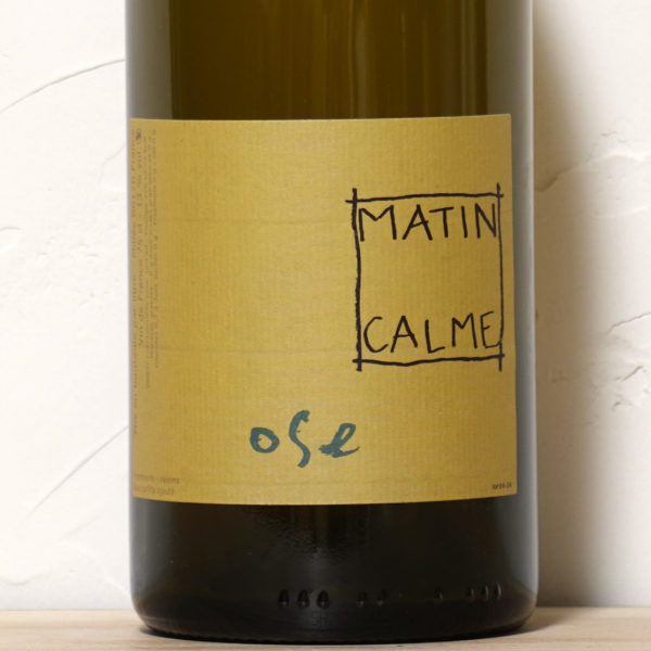 オズ 2024-マタン・カルム