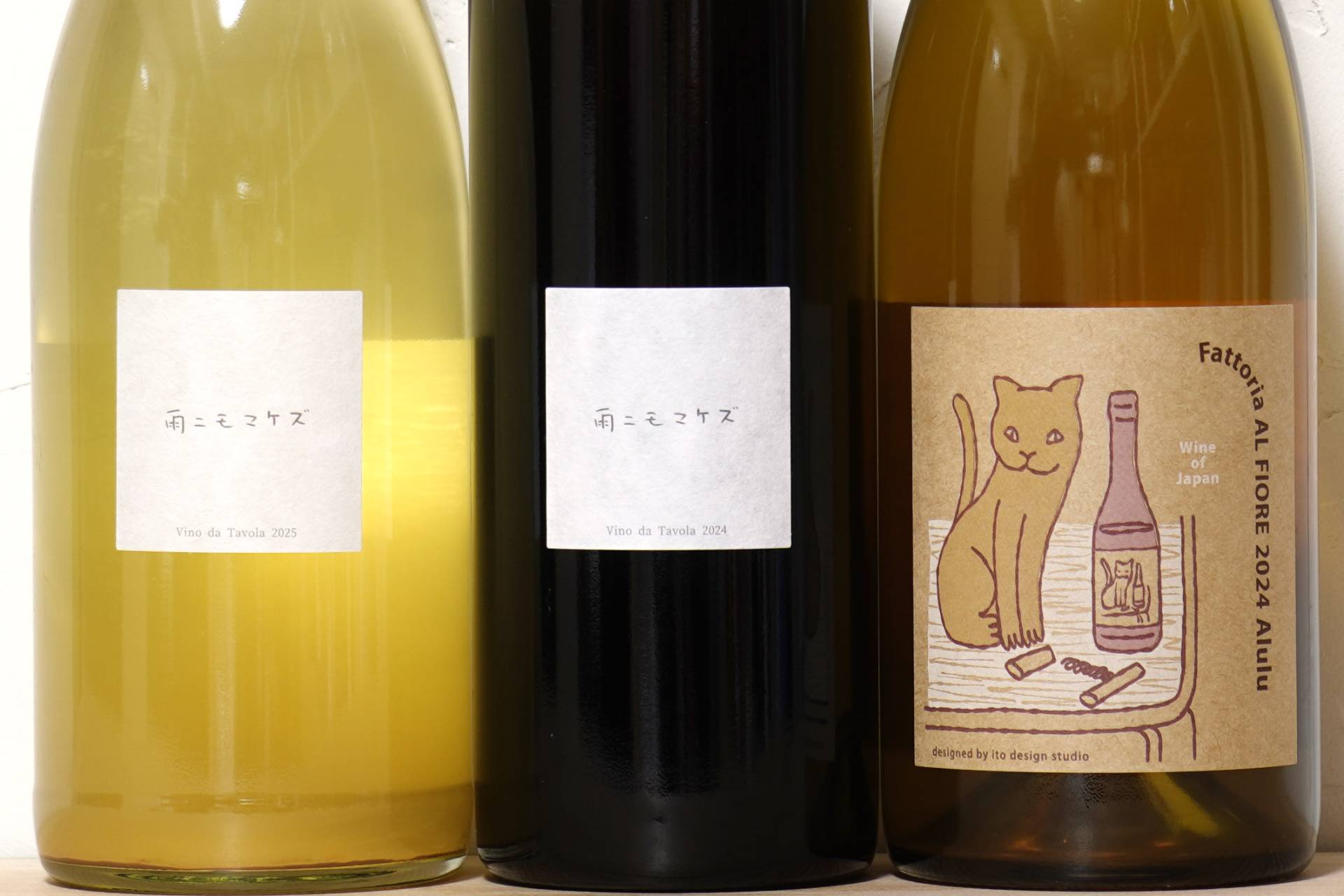 ナチュラルワイン・ナチュールワインの通販・サブスクサービス